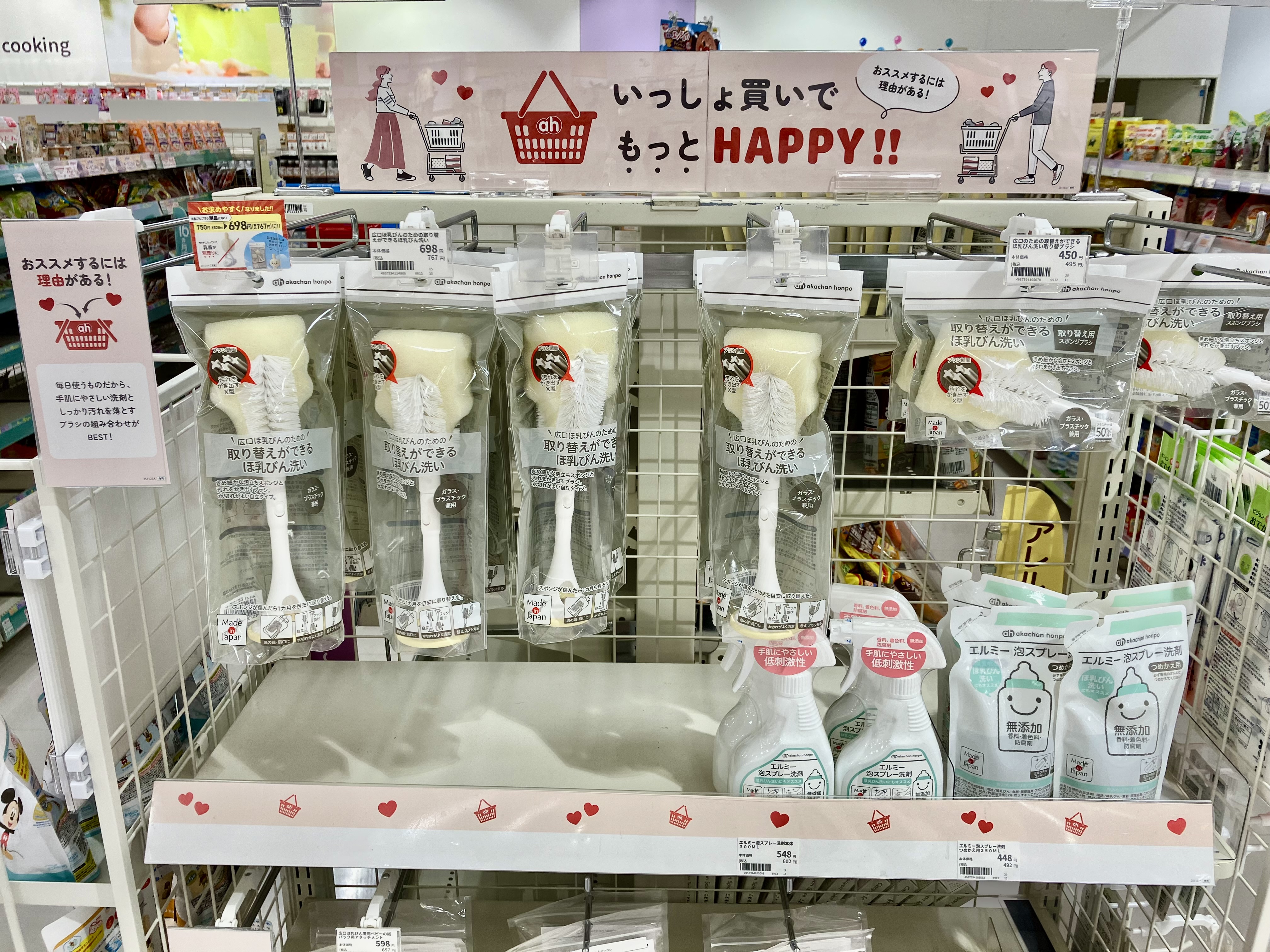 ♡クリスマスポメちゃんオーダーページ 53418550899_47d6d7ba88_k-