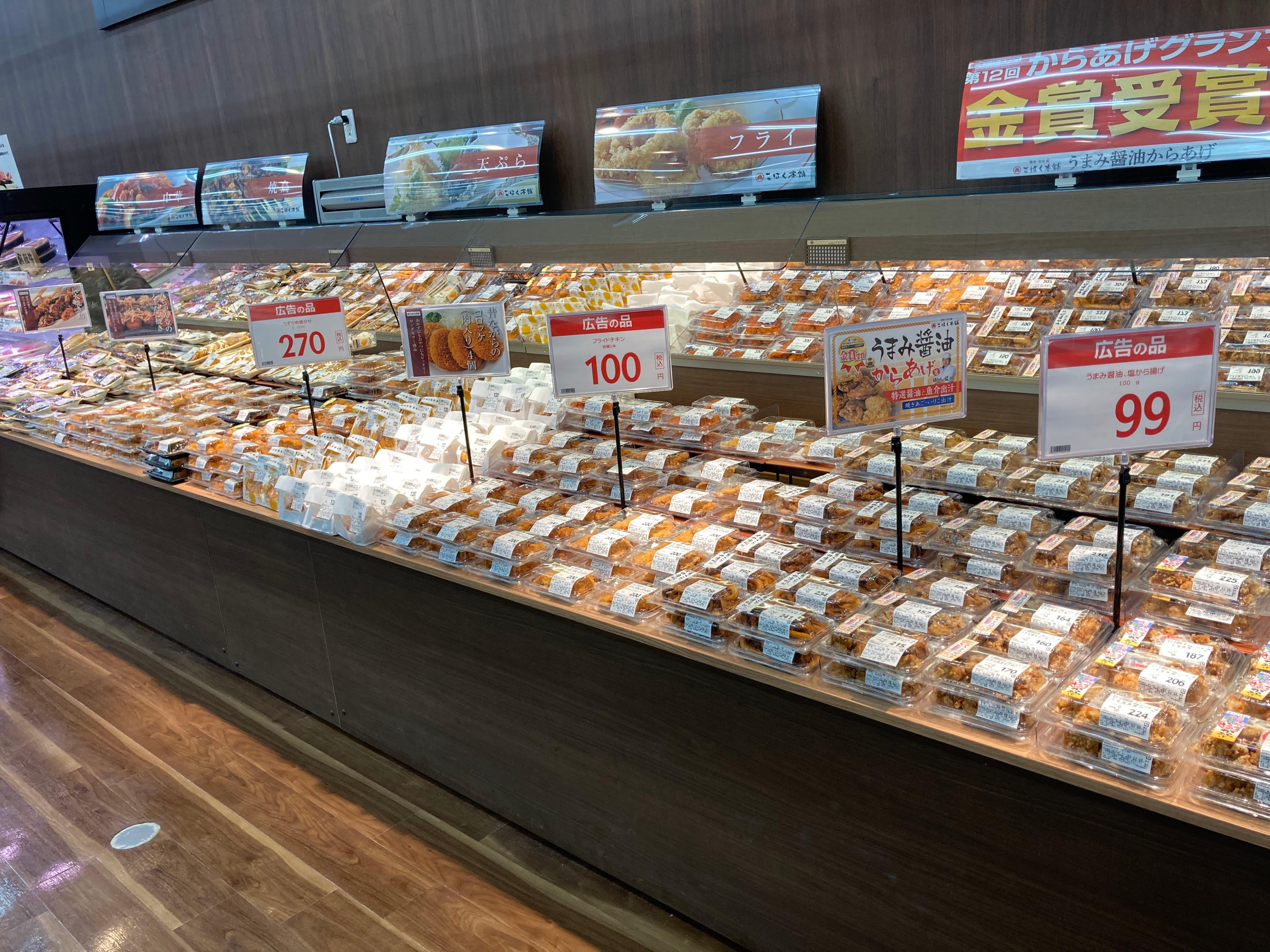 Images スーパーセンタートライアルオーキッドパーク店