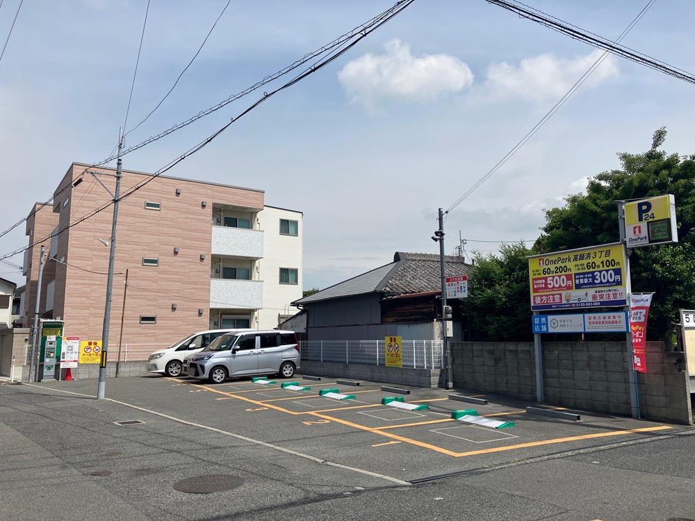 Images ONE PARK高師浜3丁目