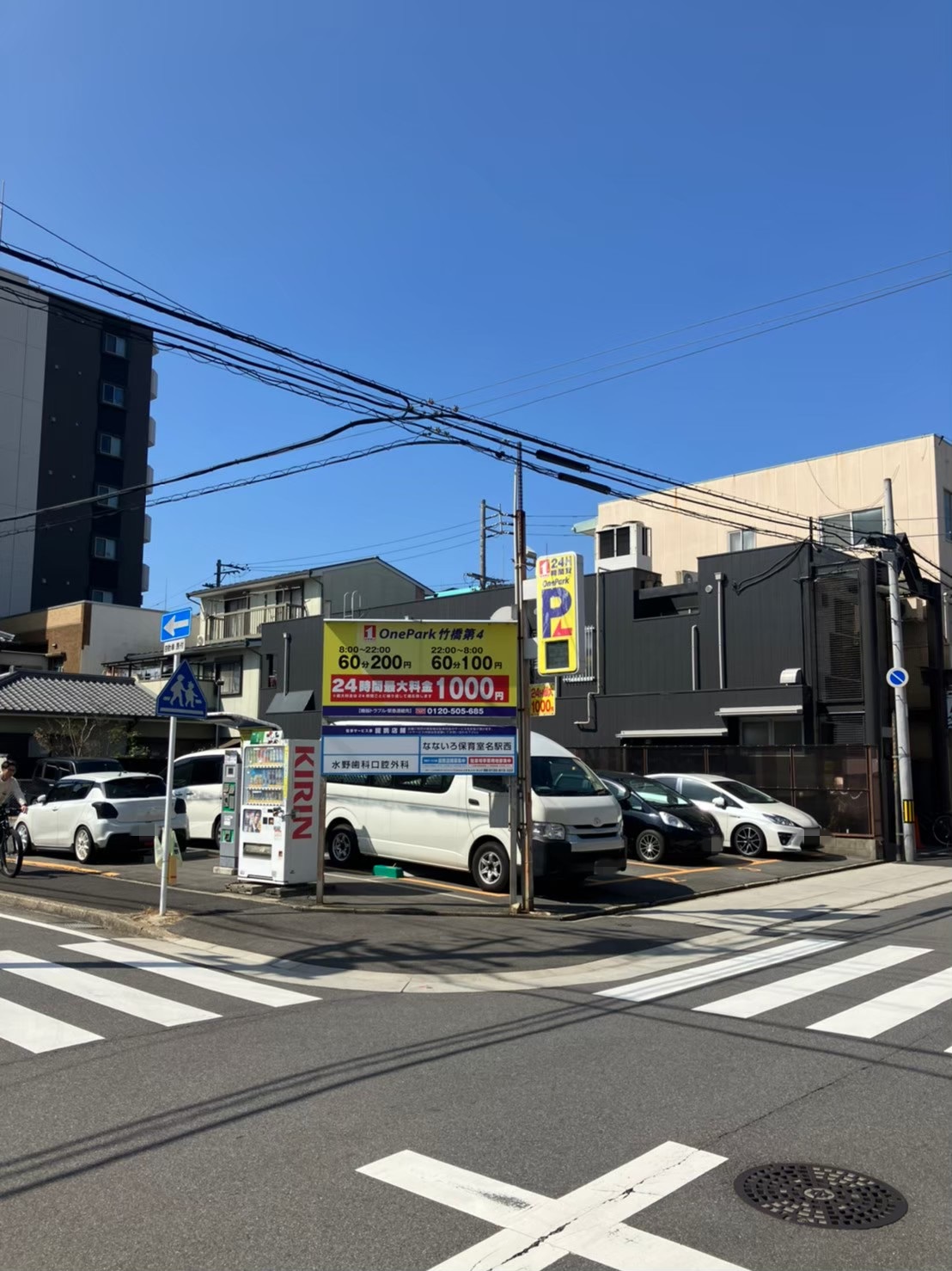 Images ONE PARK竹橋第4