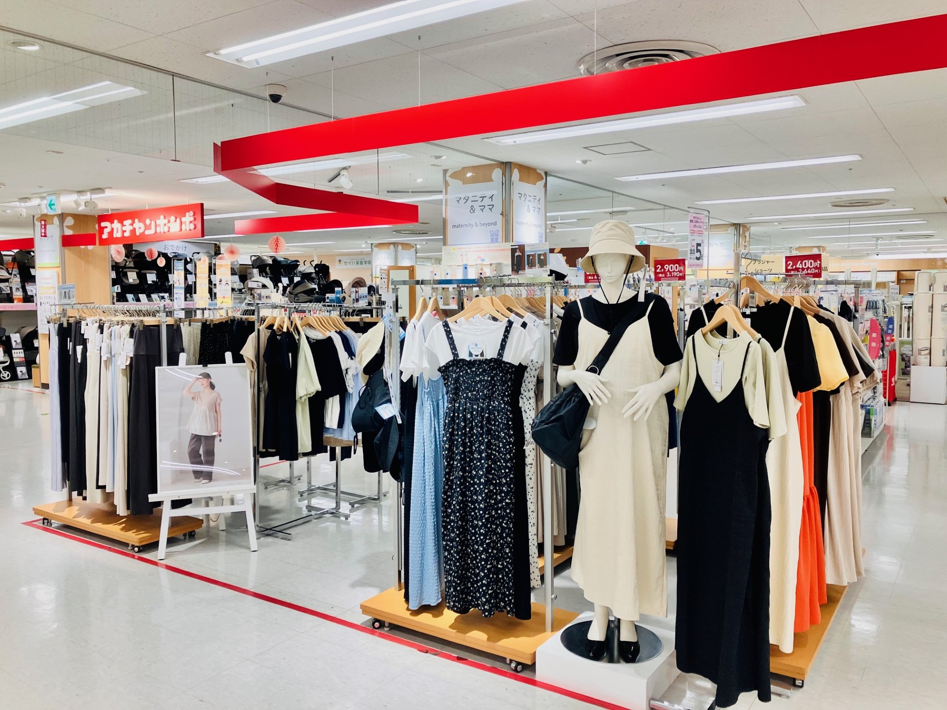 東久留米イトーヨーカドー店｜ベビー用品・マタニティ用品の 