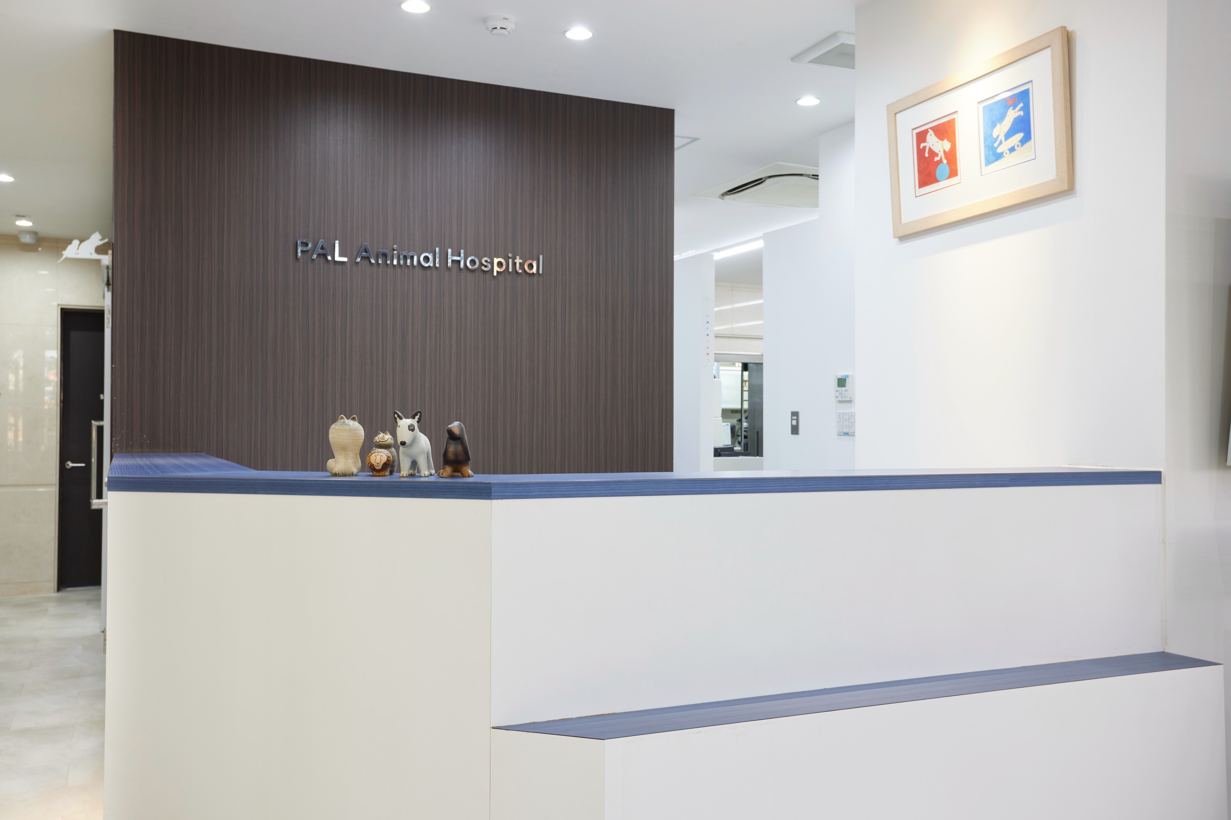 Images 飯塚パル動物病院 PAL動物病院グループ