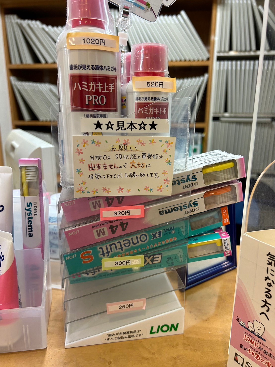 Images こばやし矯正歯科クリニック