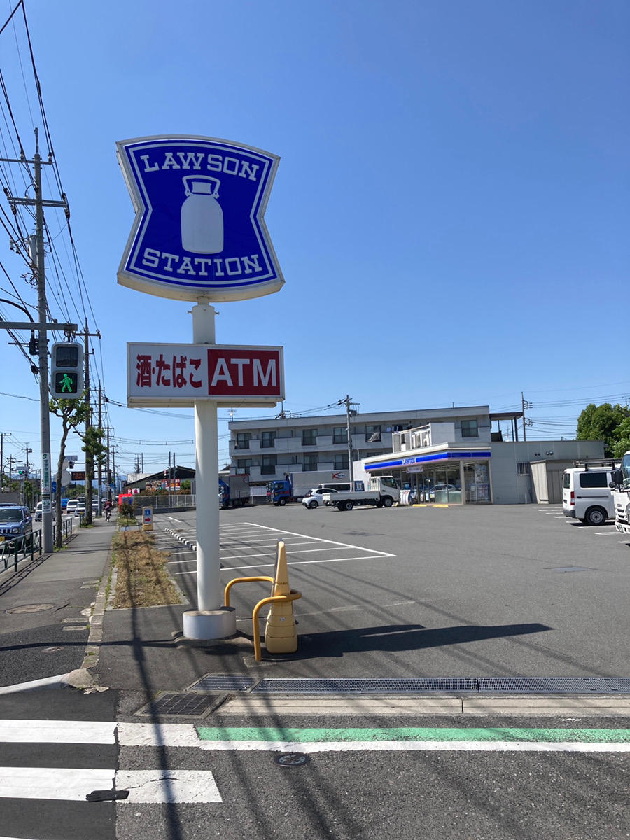 Images ラグステーション 瑞穂店