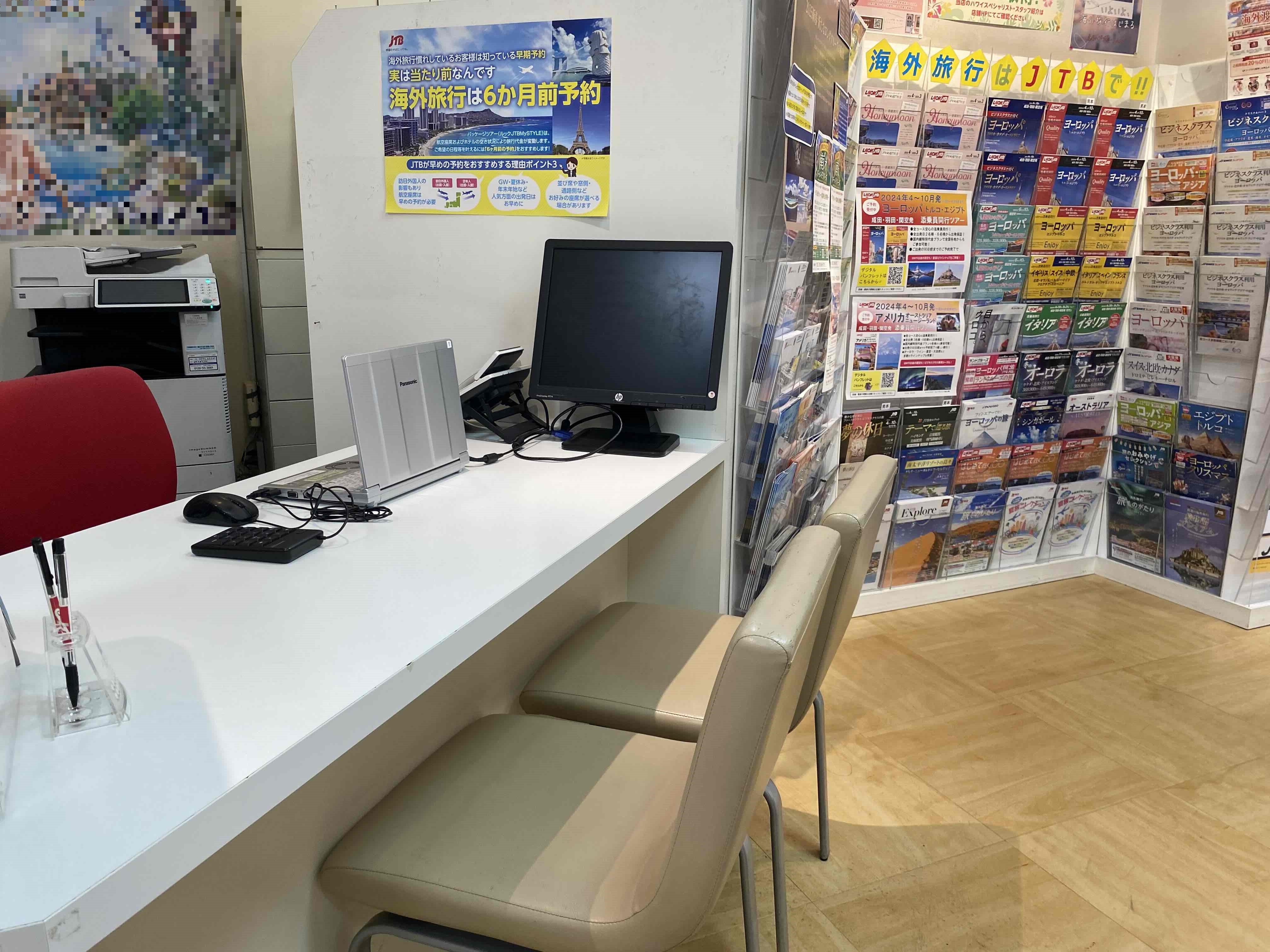 Images JTB 香林坊大和店