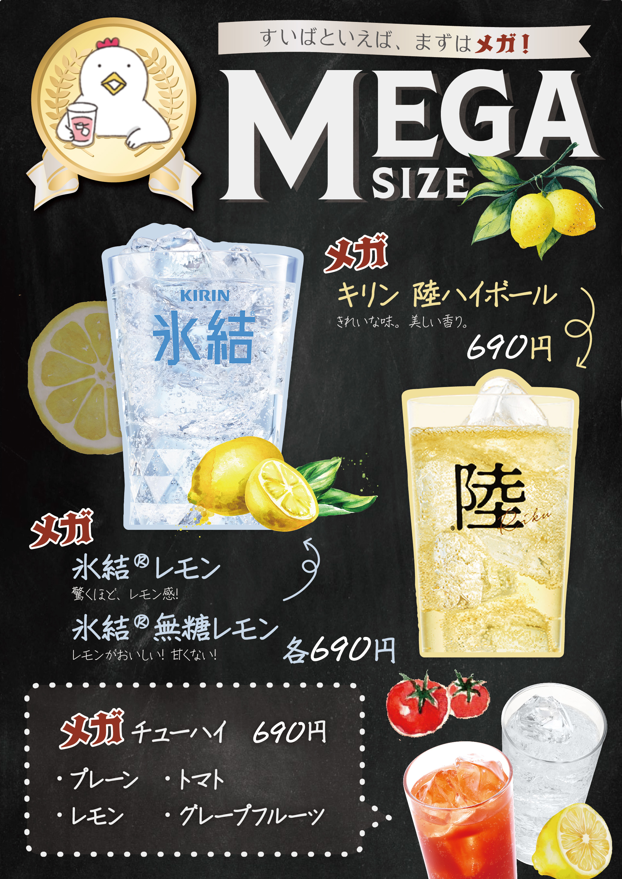 Images すいば　阪急東向日店