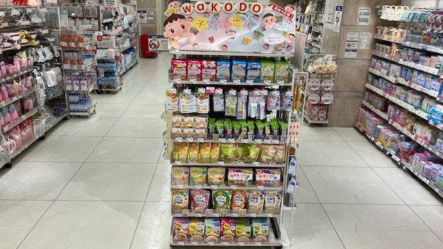 オーダー品受付ページ　Hanachan 大阪本町店｜ベビー用品・マタニティ用品のアカチャンホンポ