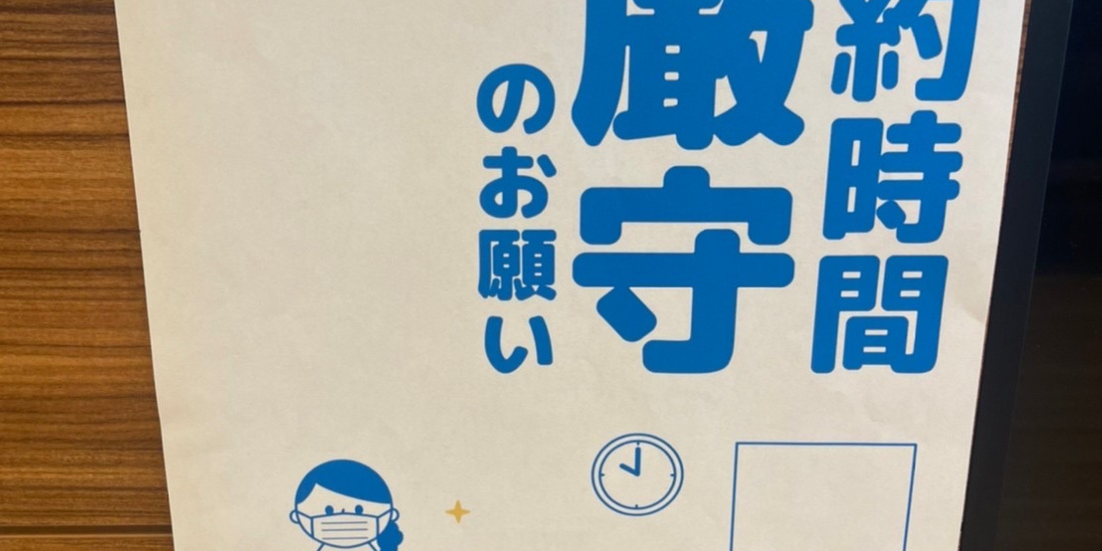 Images 平岡マリオン歯科