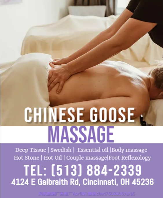 Massage techniques are commonly applied with hands, fingers, elbows, knees, forearms, feet, or a device. The purpose of massage is generally for the treatment of body stress or pain.