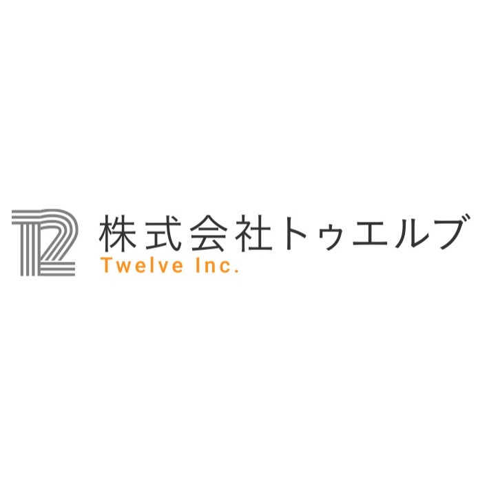 株式会社 トゥエルブ Logo