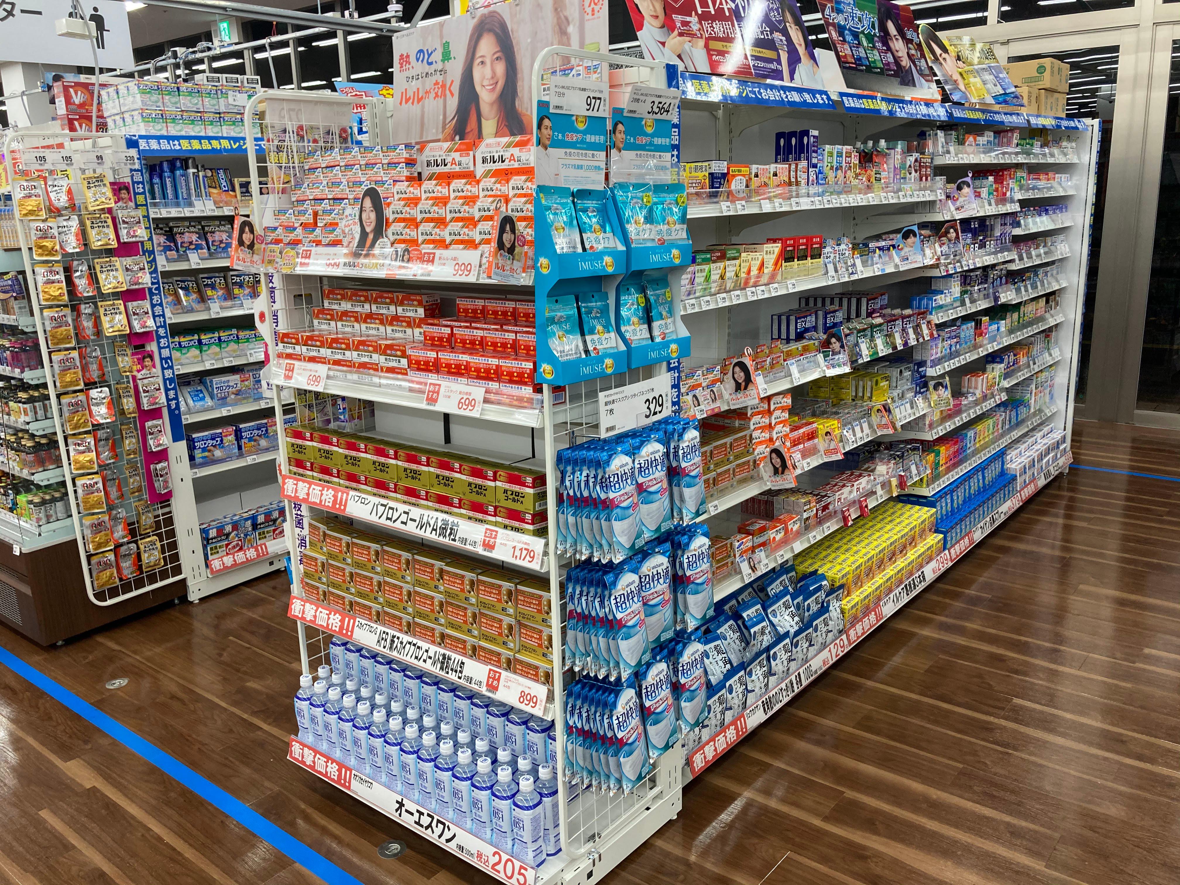 Images スーパーセンタートライアルオーキッドパーク店