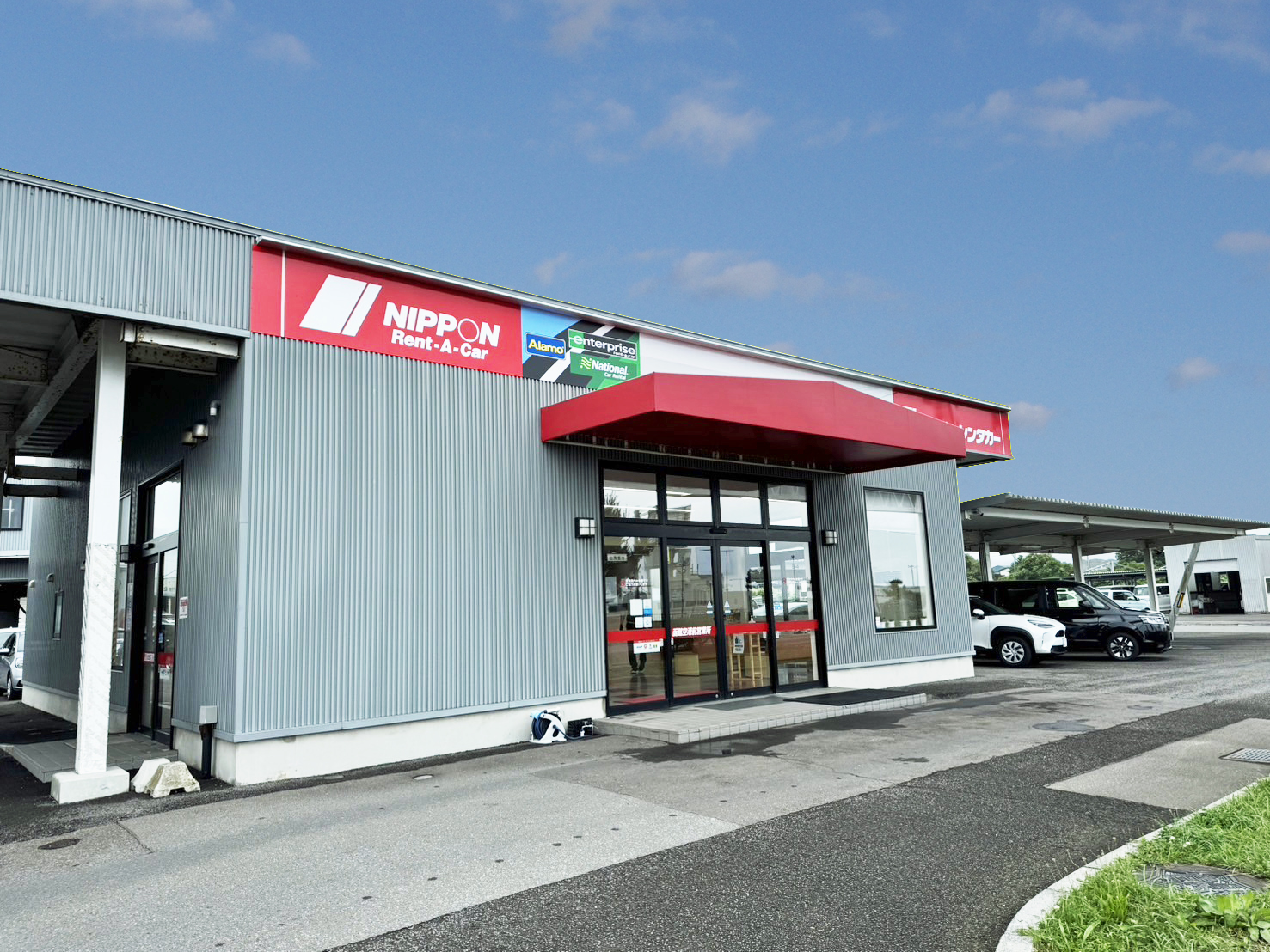 Images Enterprise Rent-A-Car