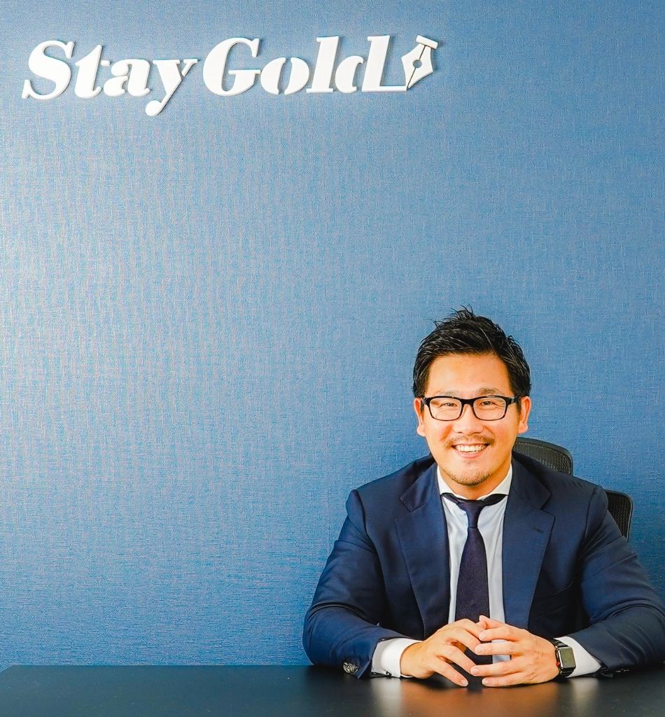 Images STAY GOLD FUND株式会社
