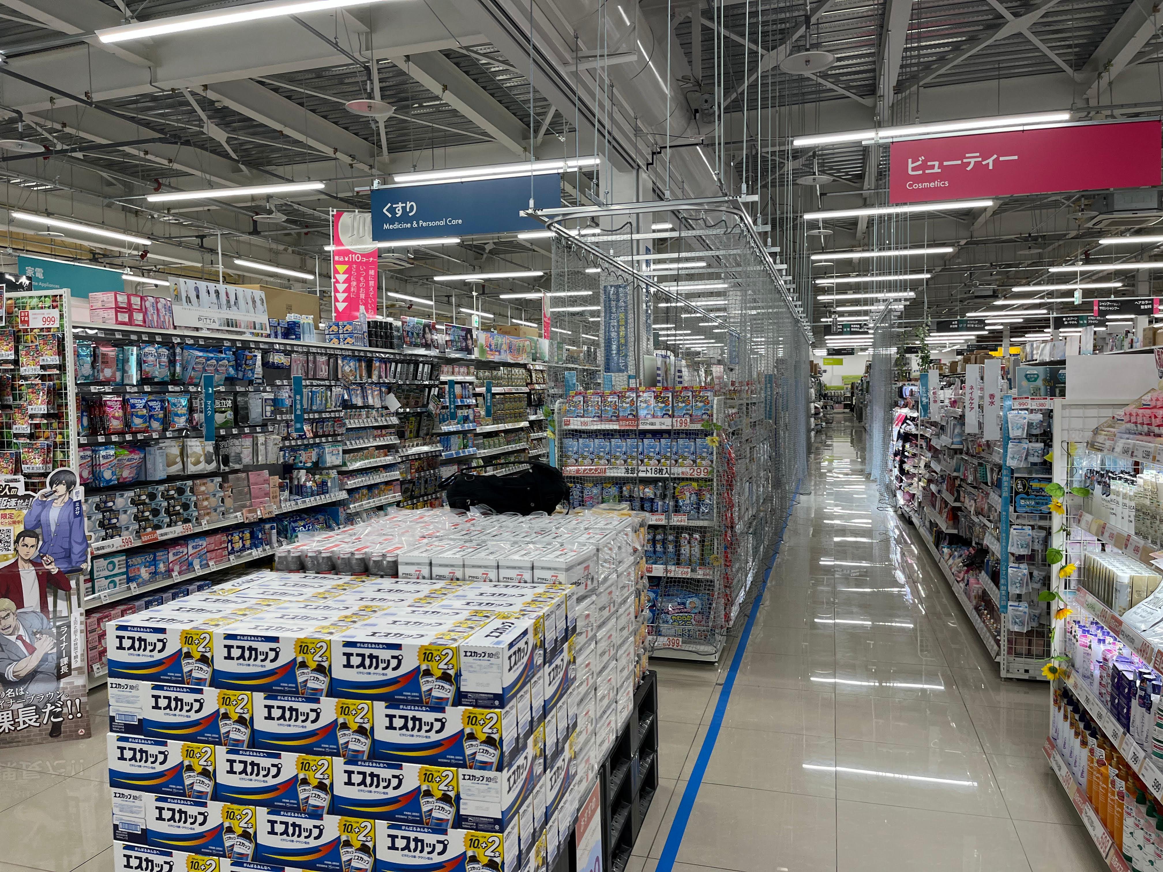 Images スーパーセンタートライアル北見中ノ島店