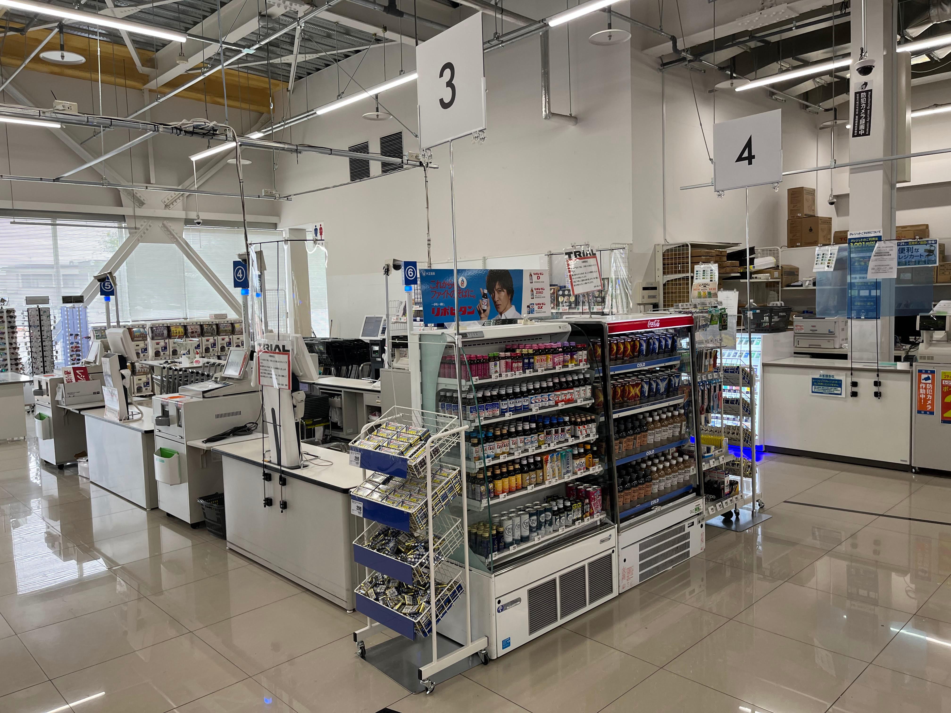 Images スーパーセンタートライアル北見中ノ島店