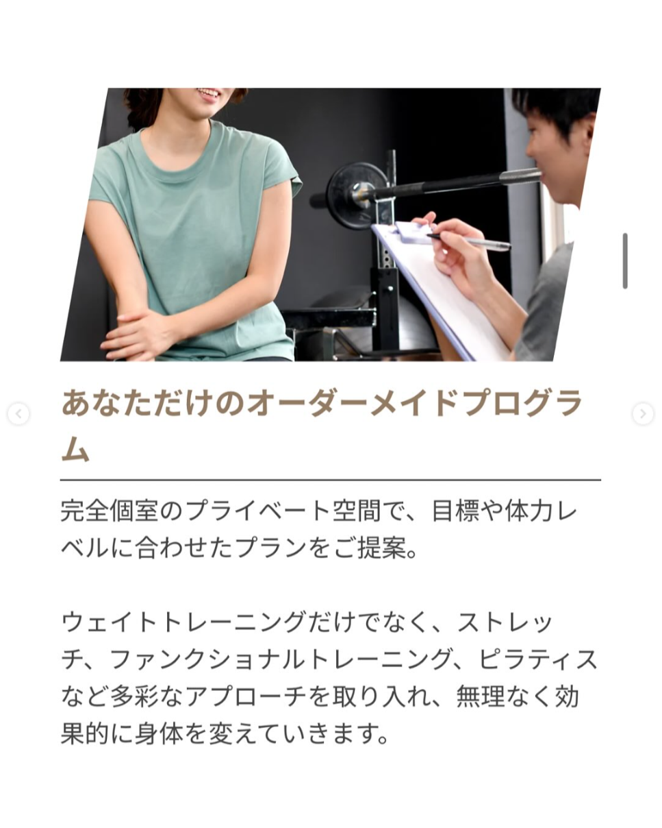 Images PERSONAL GYM √ROUTE(ルート)