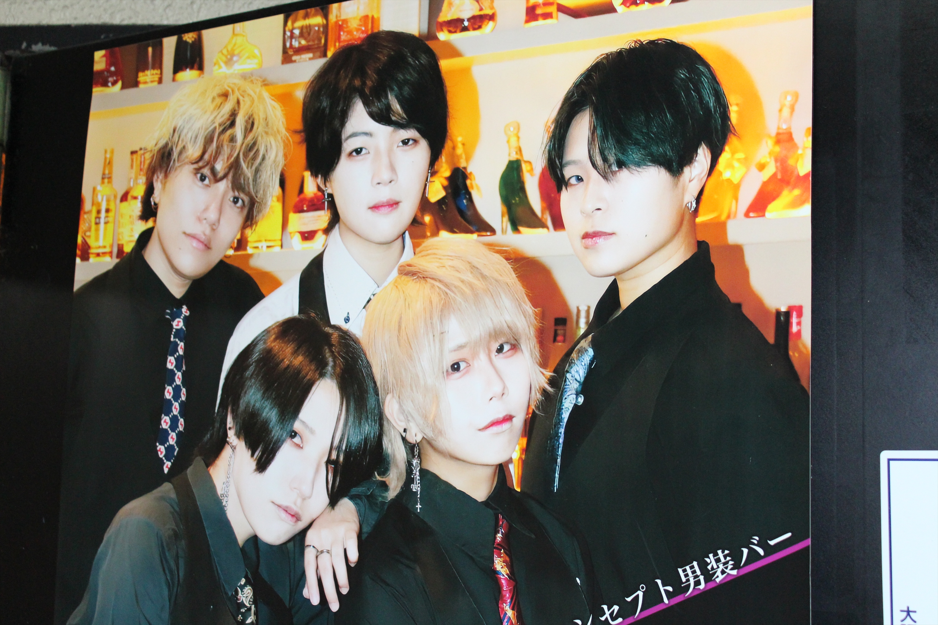 Images 男装Bar Dice