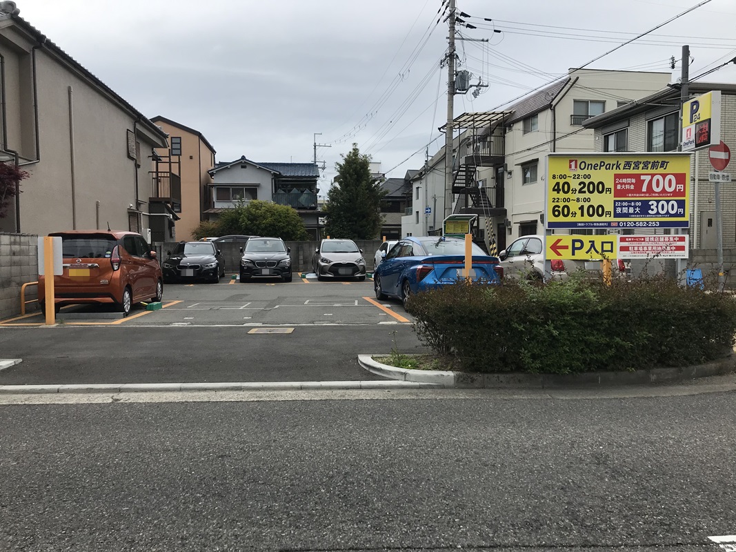 Images ONE PARK西宮宮前町