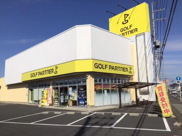 Images ゴルフパートナー 佐野店