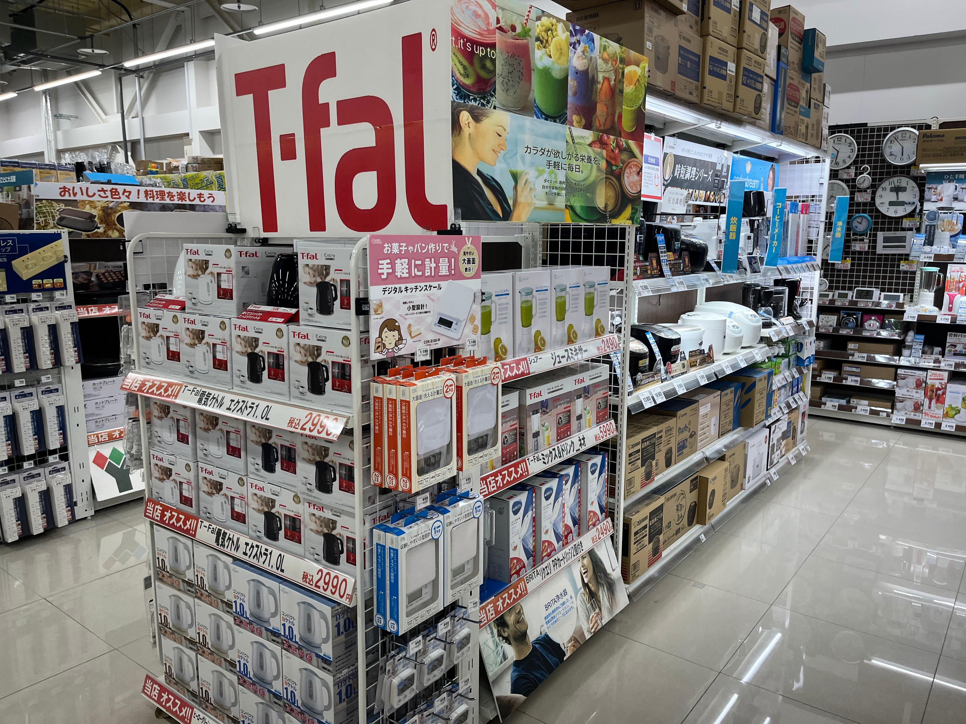 Images スーパーセンタートライアル北見中ノ島店