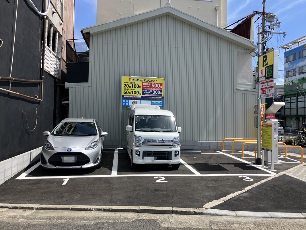 Images One Park 車之町西３丁