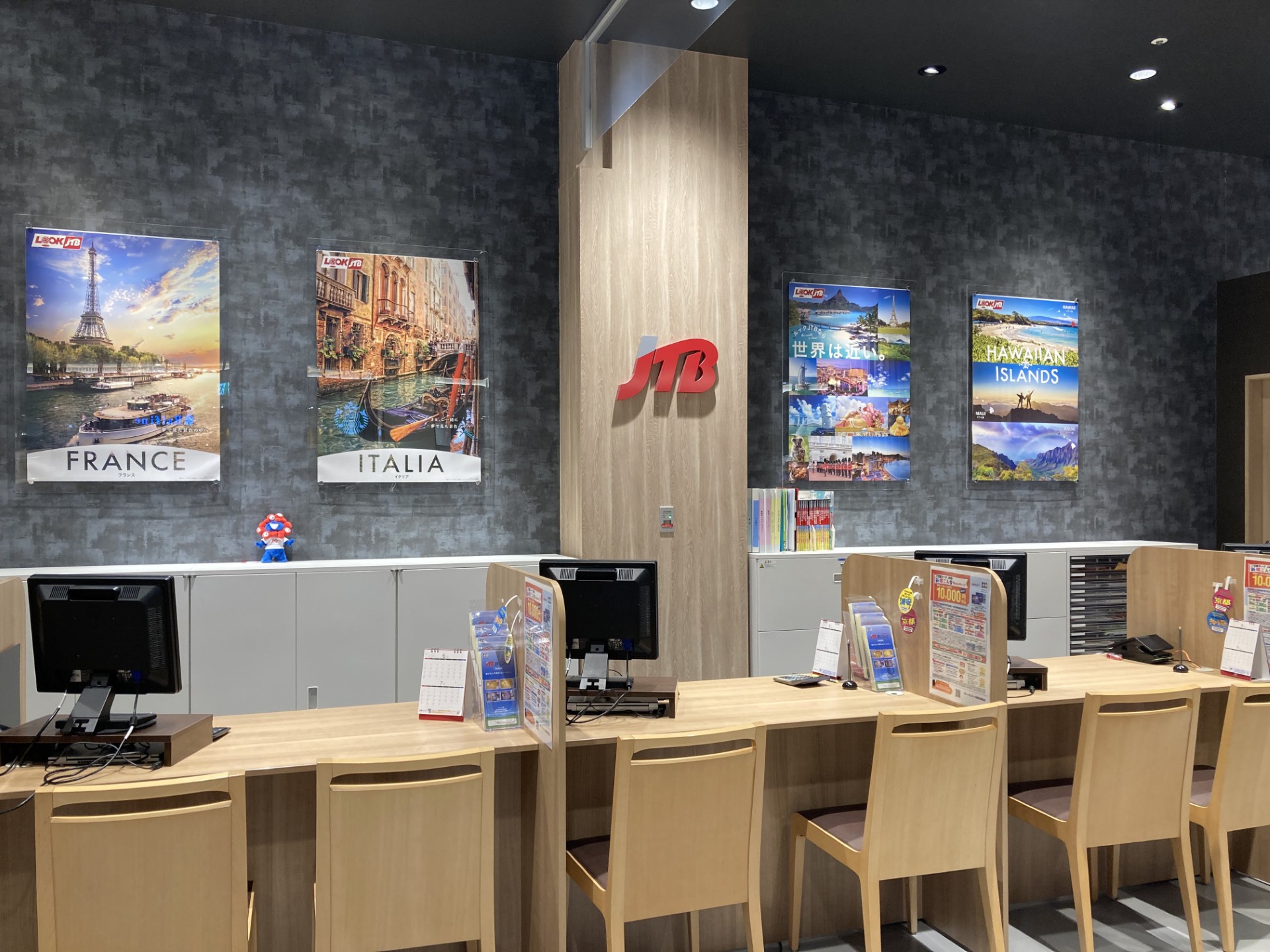 Images JTB イオンモール新利府南館店