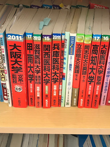 Images イングリッシュプロダクション夙川校