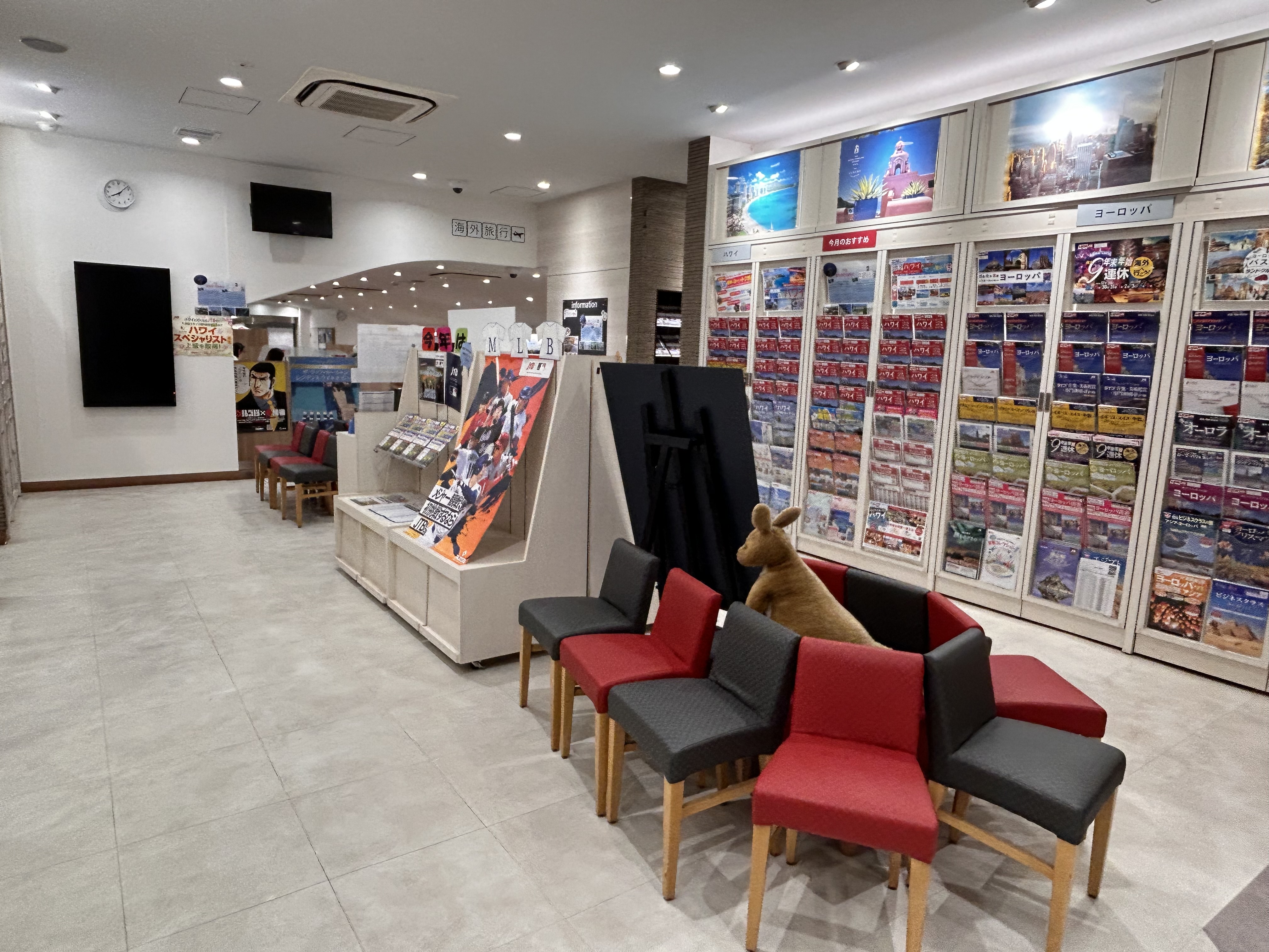 JTB トラベルゲート有楽町