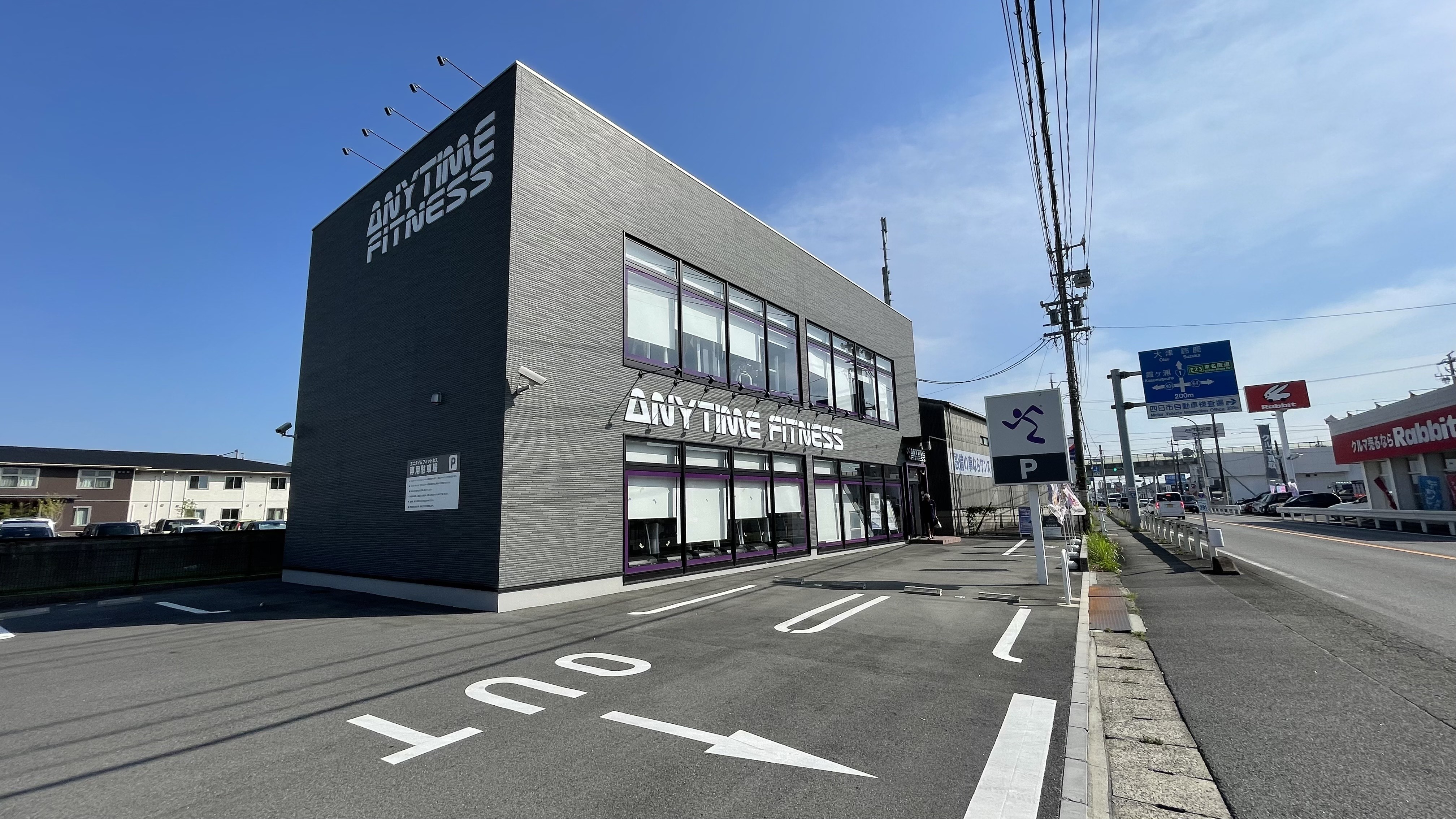 Images エニタイムフィットネス四日市富田店