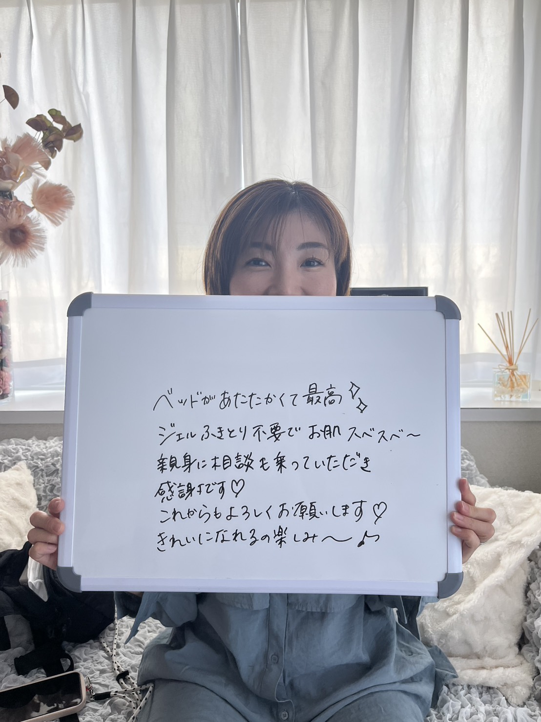 Images Private Salon BB