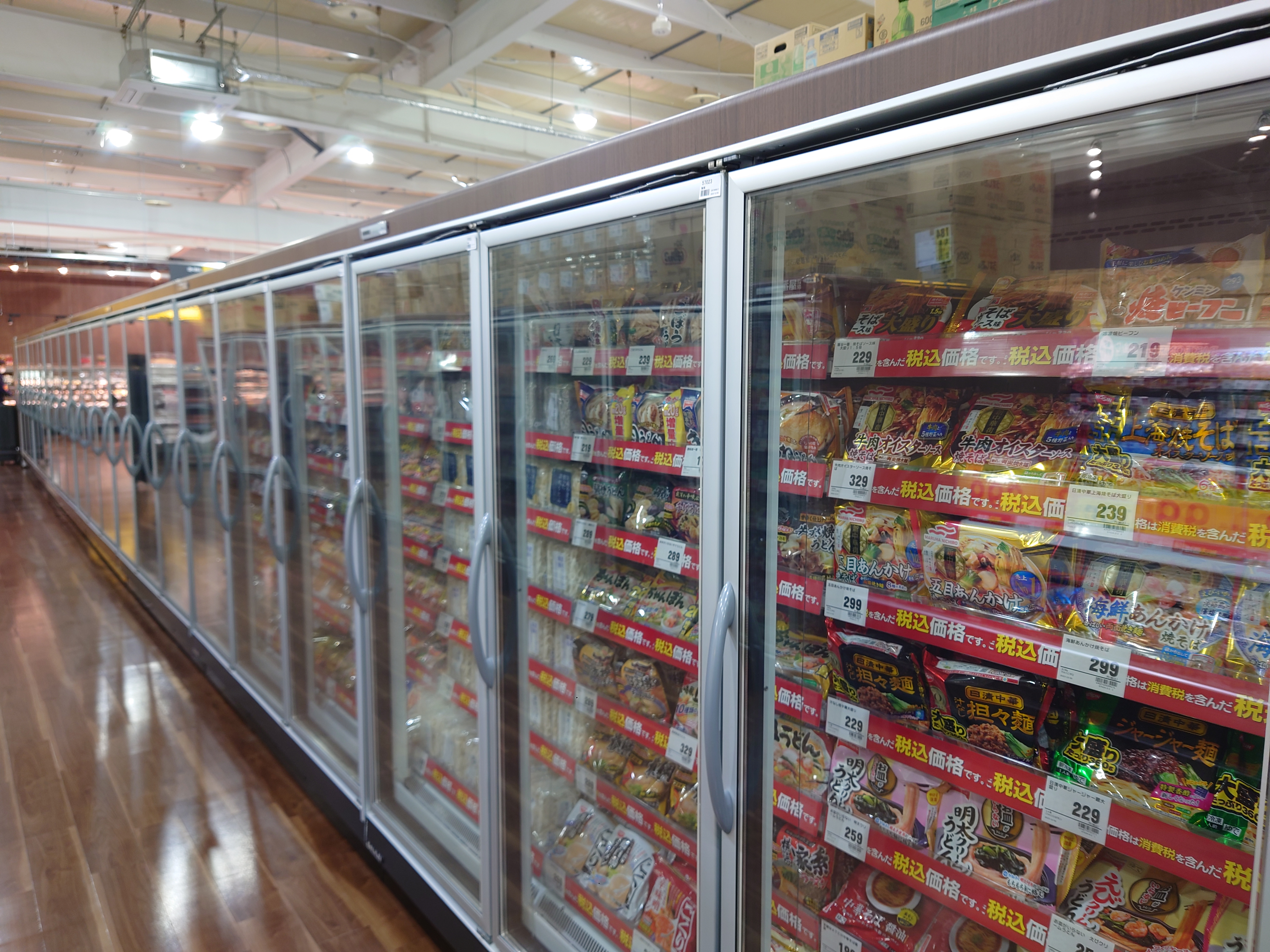 Images スーパーセンタートライアル佐世保大和店