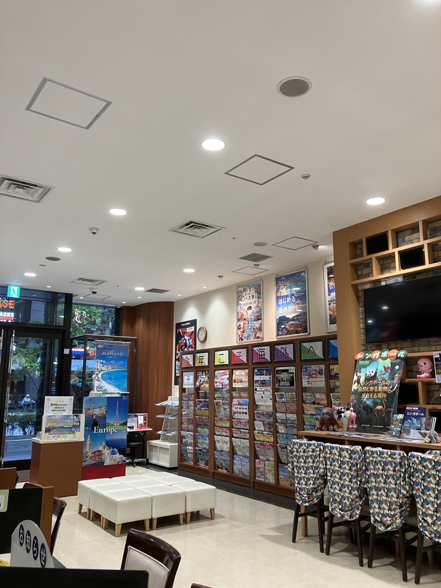 Images JTB 丸の内店