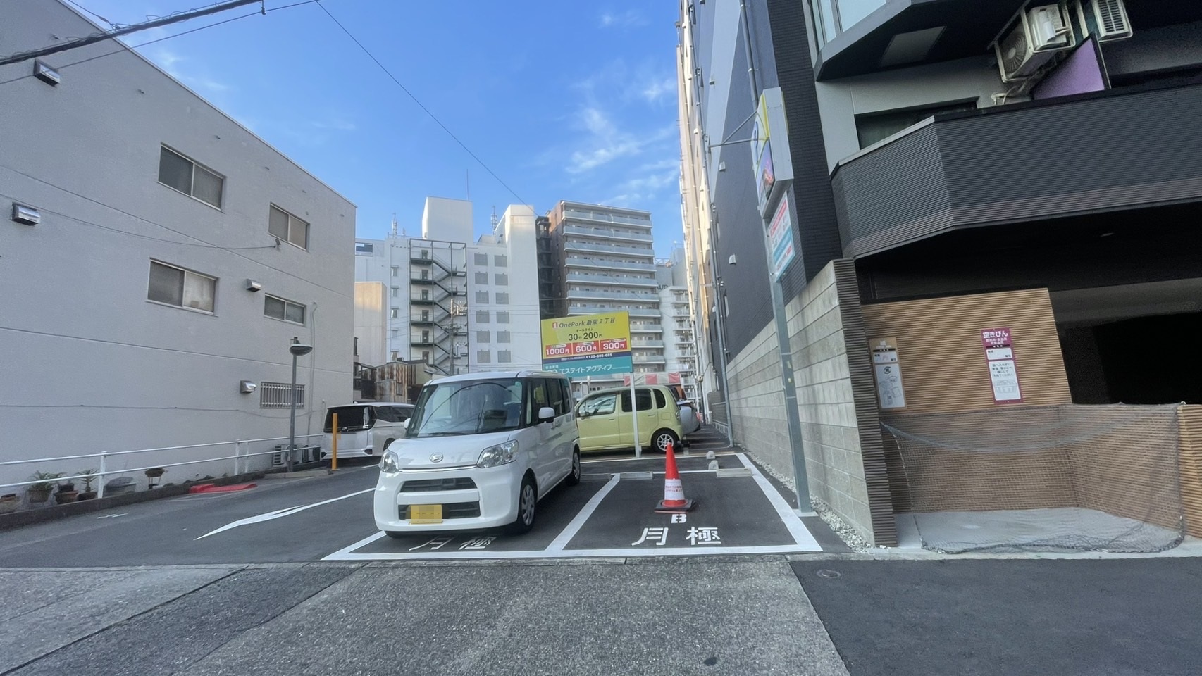 Images ONE PARK新栄2丁目