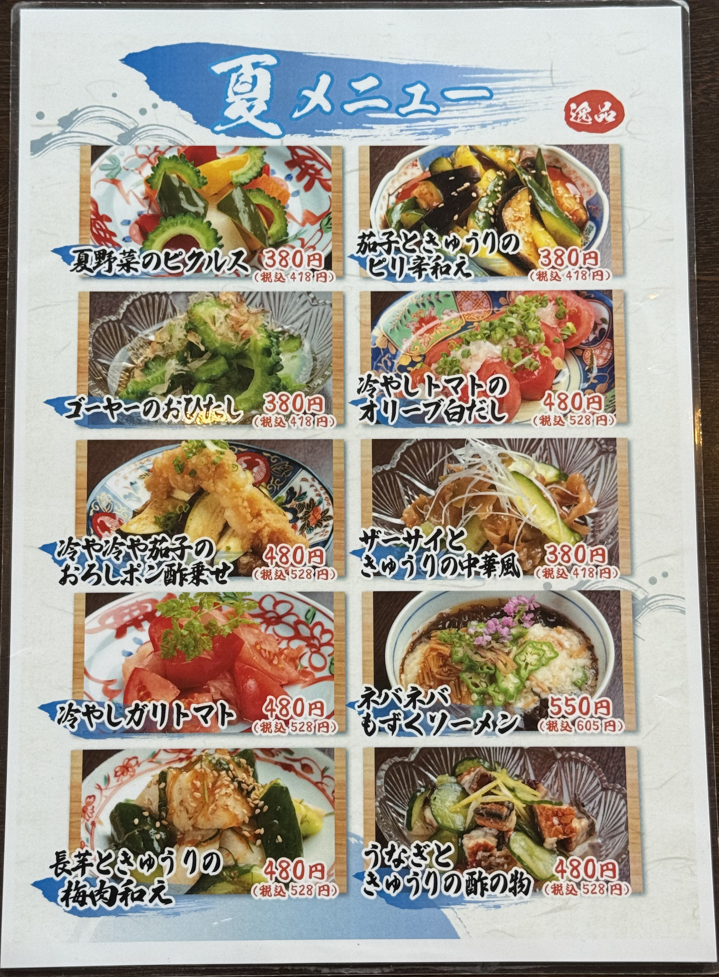 Images 道頓堀酒場くれおーる