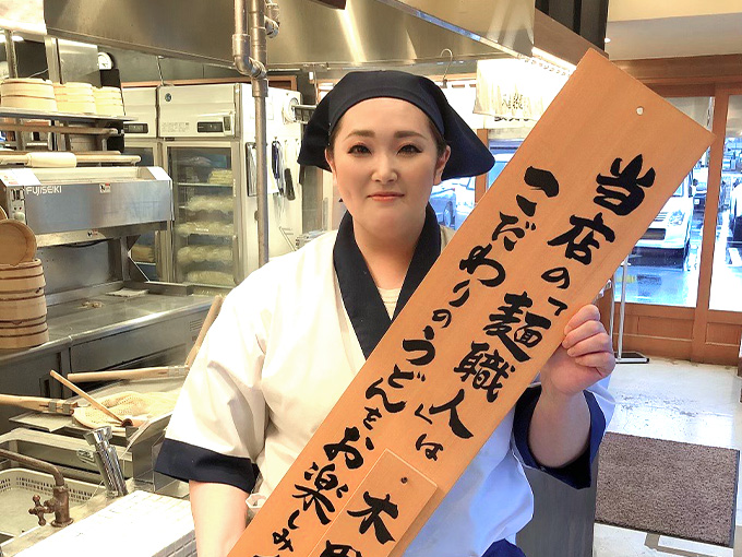 麺職人 スゴ得】麺職人 濃厚担々麺｜西友ネットスーパー｜楽天全国スーパー