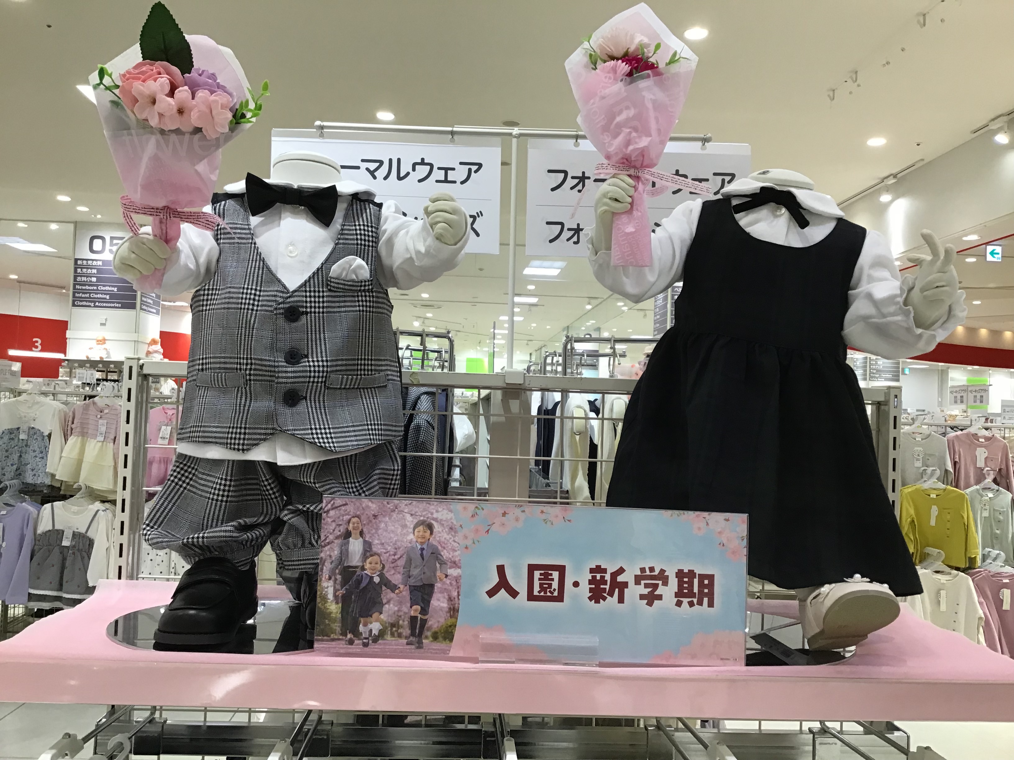 アリオ鷲宮店｜ベビー用品・マタニティ用品のアカチャンホンポ