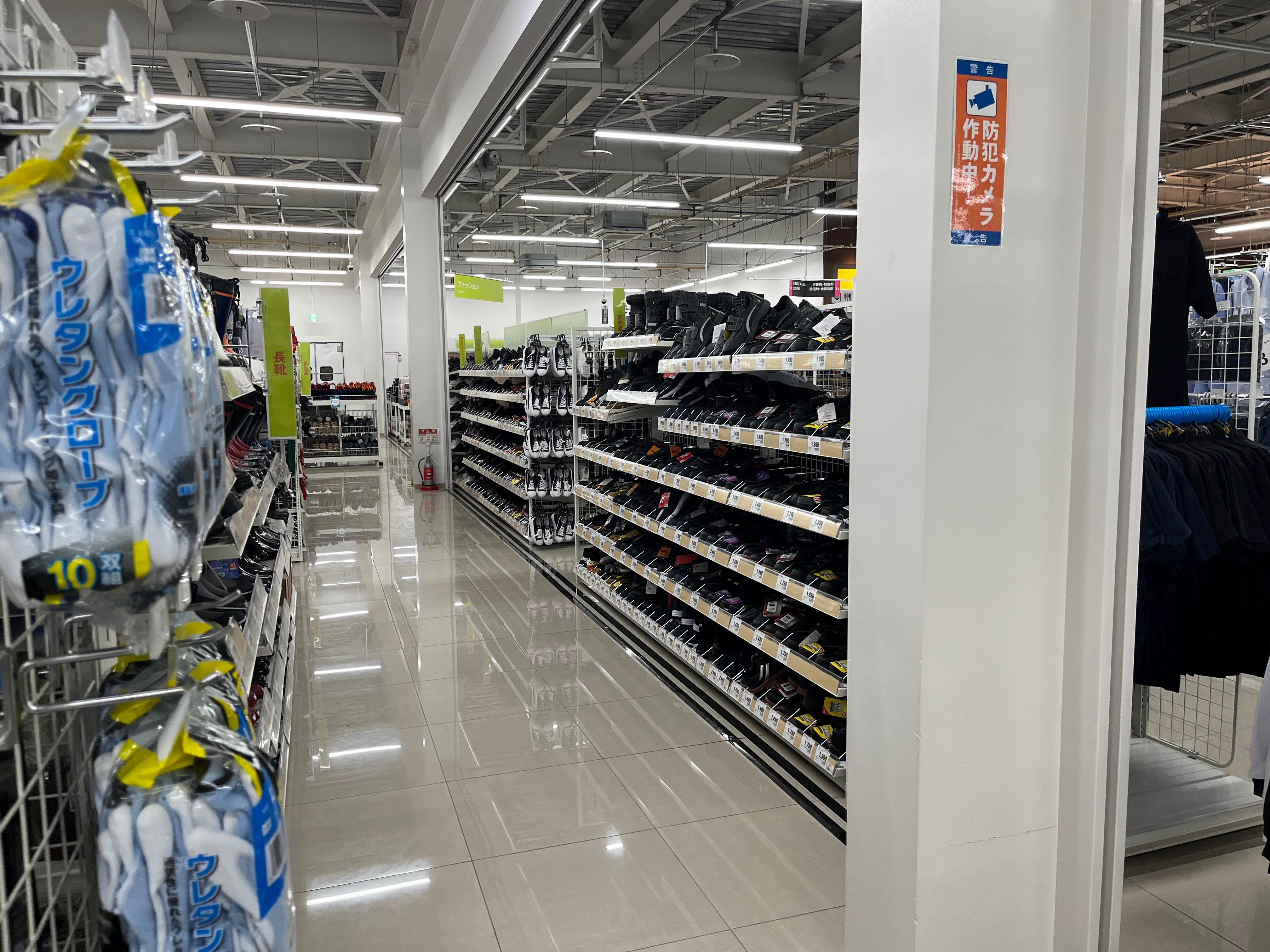 Images スーパーセンタートライアル北見中ノ島店