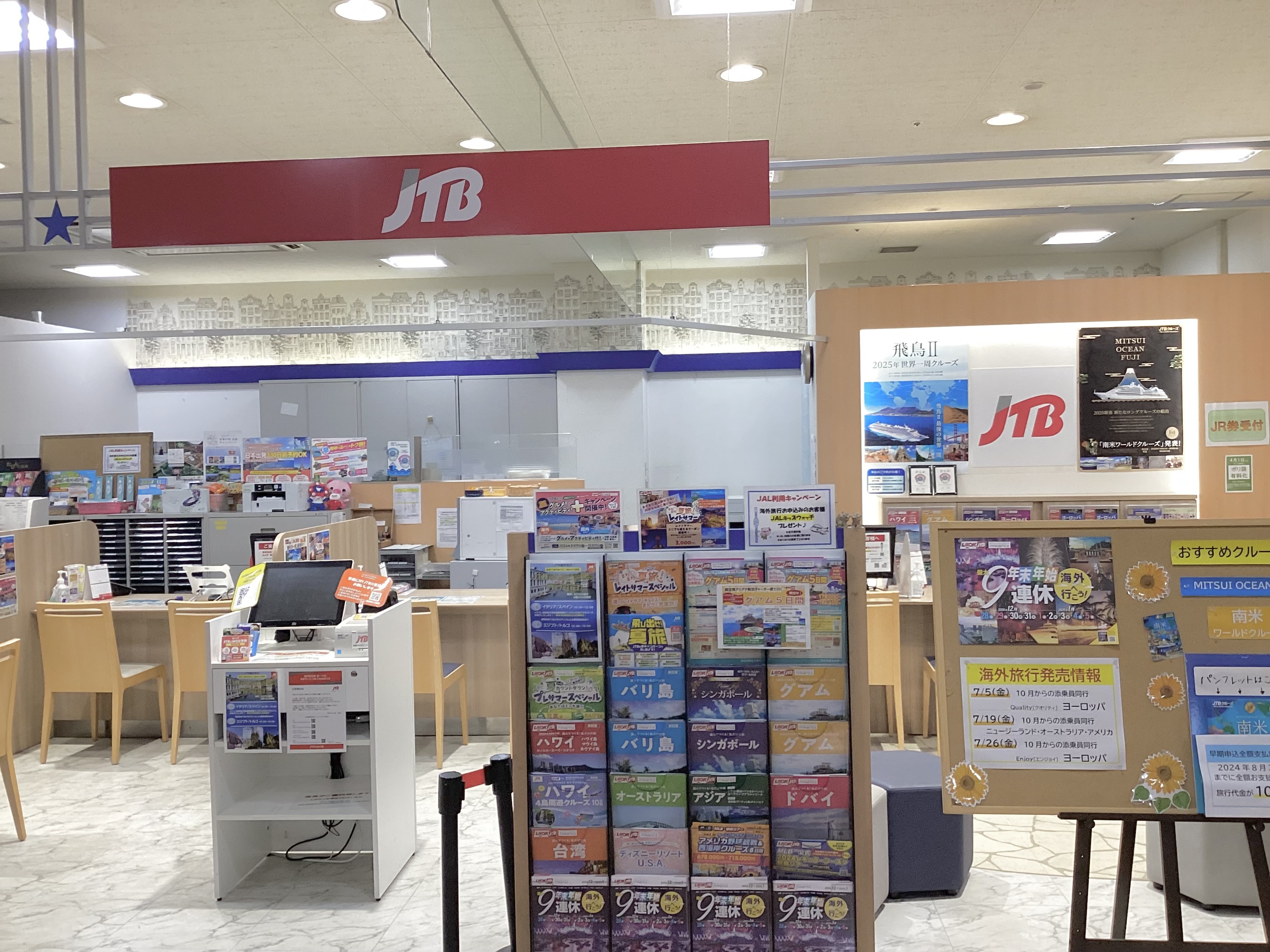 Images JTB 福井エルパ店