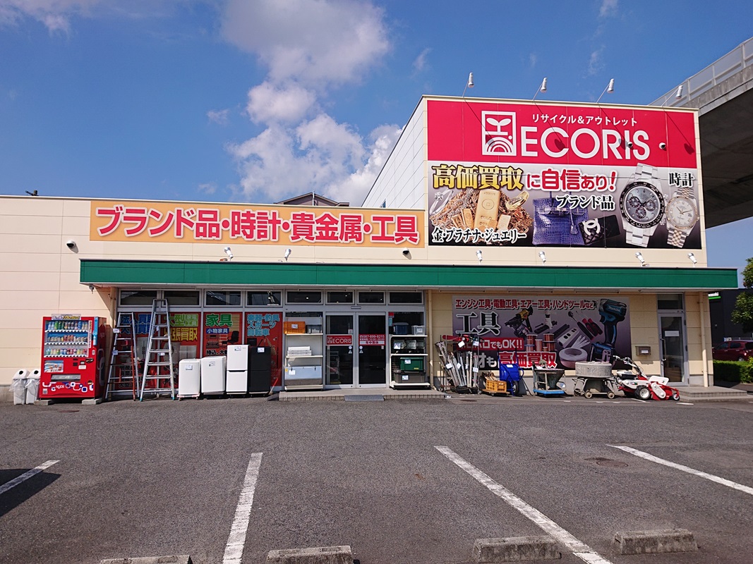 Images エコリス 高松伏石店