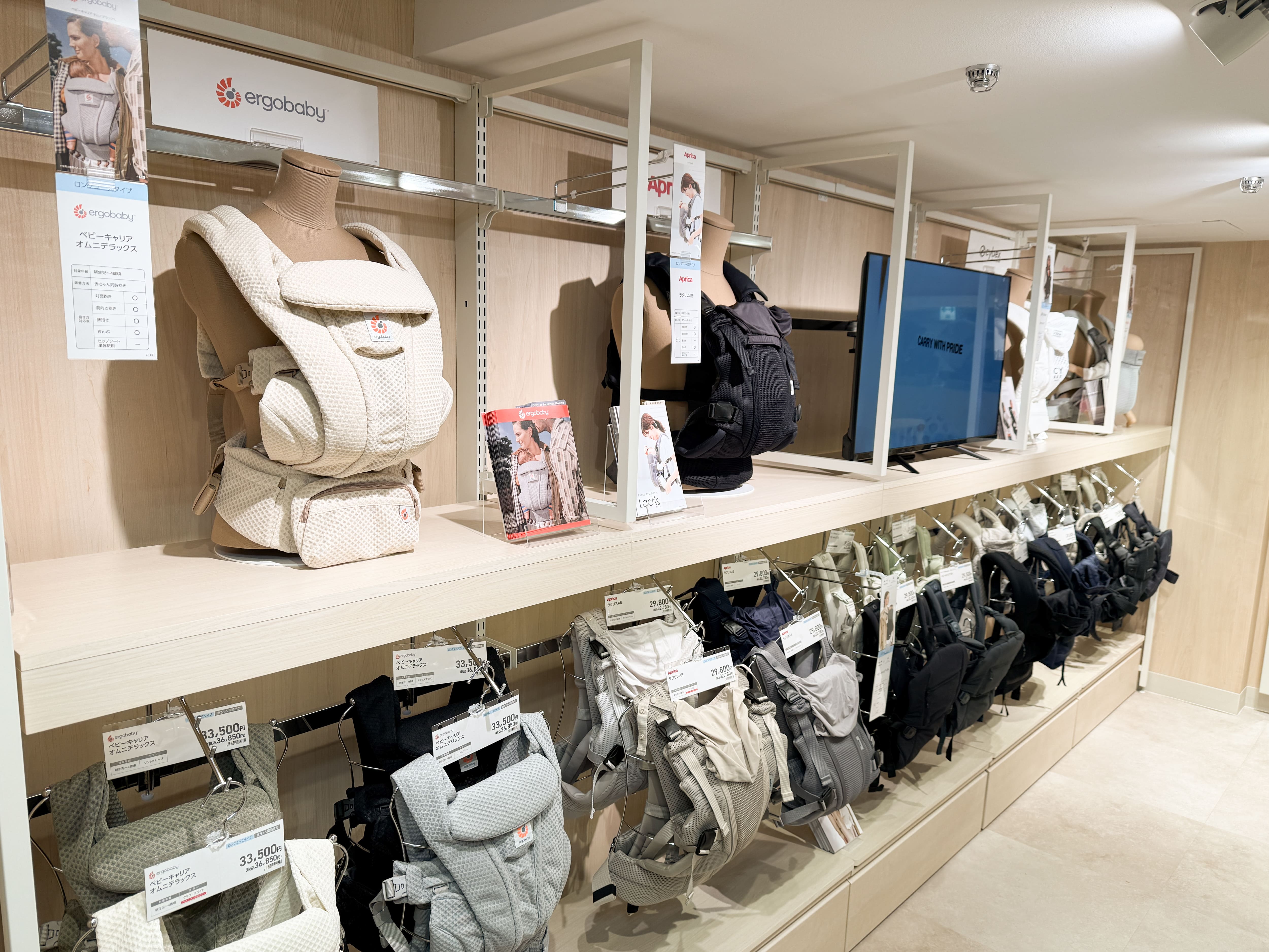 Images アカチャンホンポ 池袋東武店