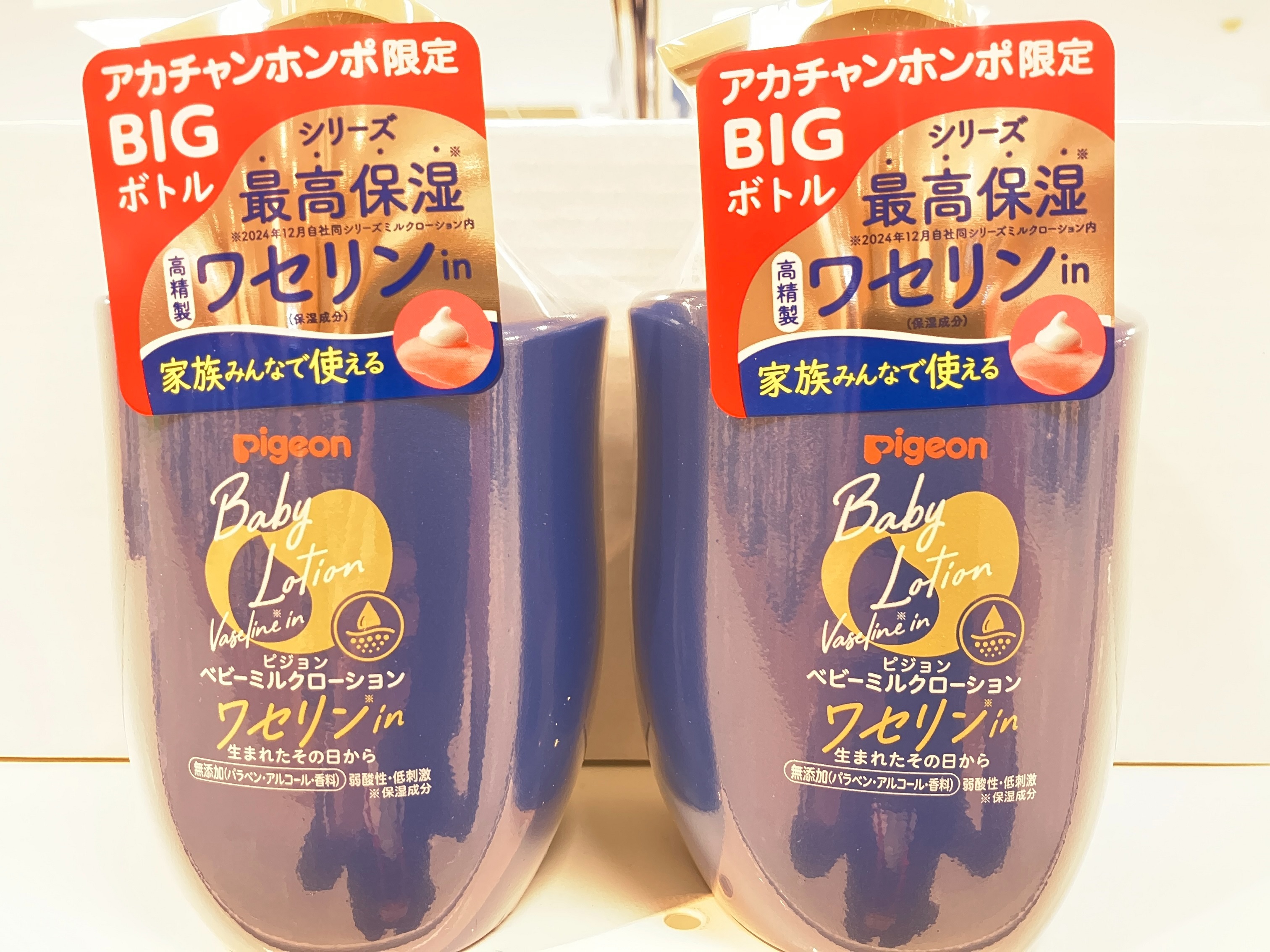 シーナシーナ屯田店｜ベビー用品・マタニティ用品のアカチャンホンポ