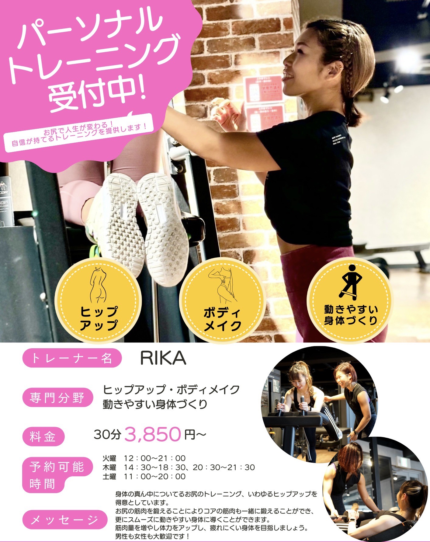 Images TRIVE STUDIO&GYM