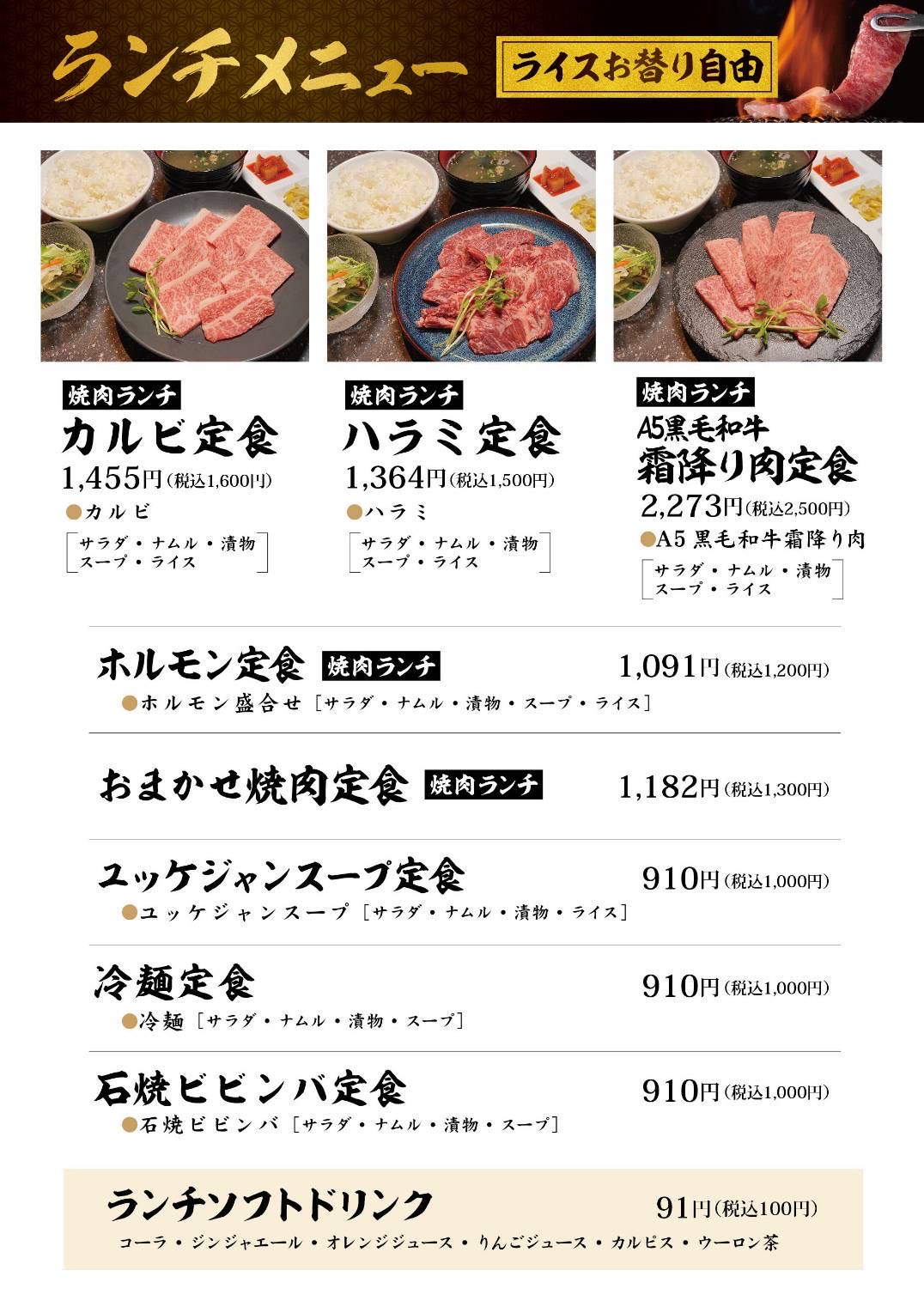 Images 焼肉 お祝い