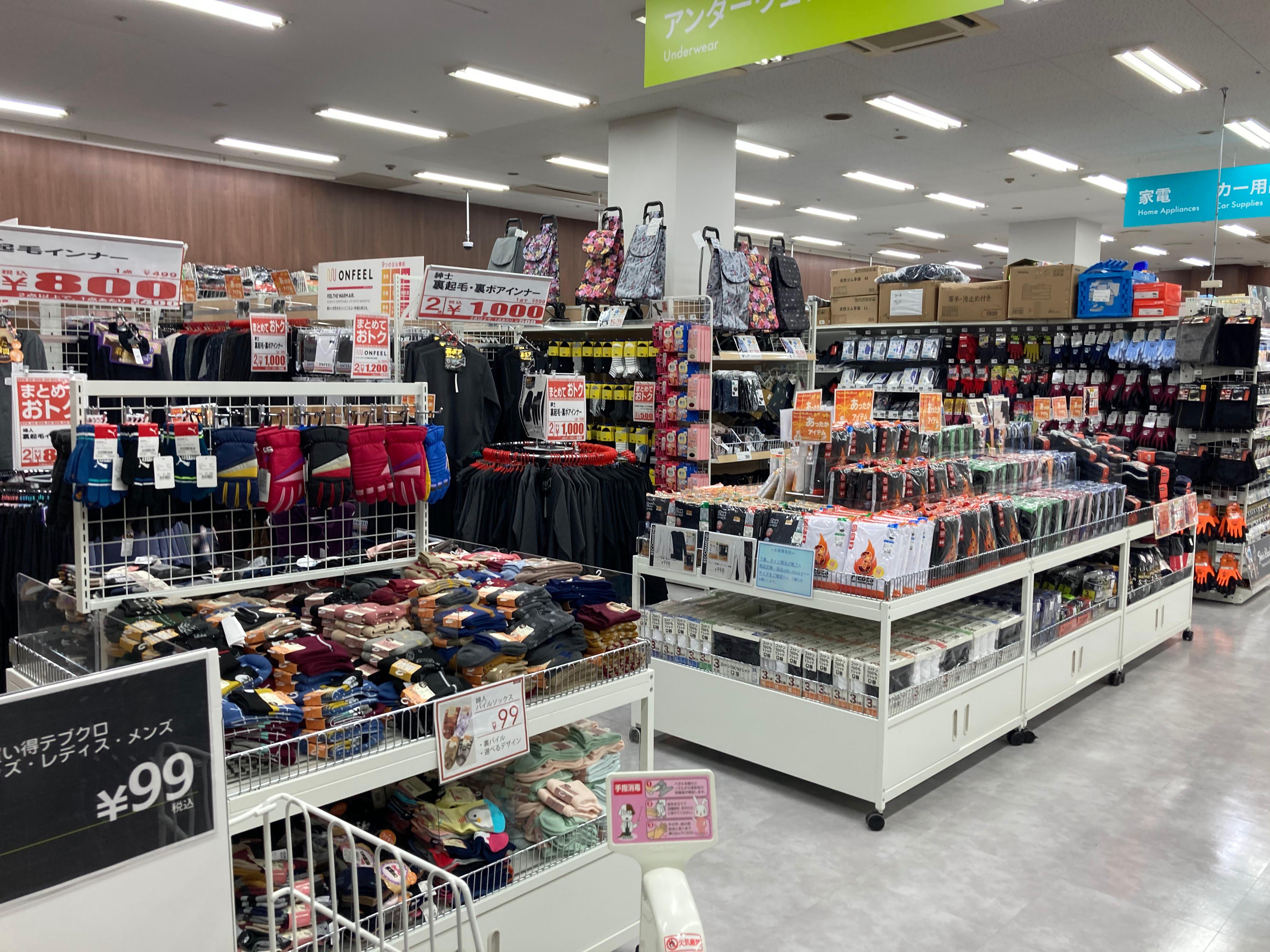 Images スーパーセンタートライアルオーキッドパーク店
