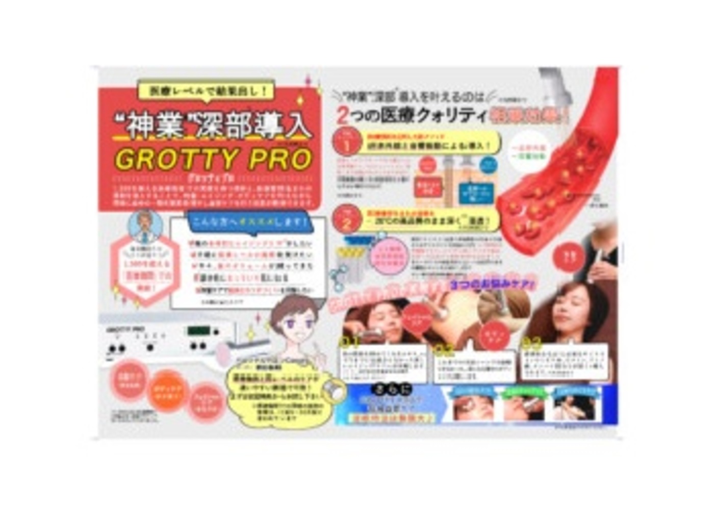 Images パーソナルサロンCocoro
