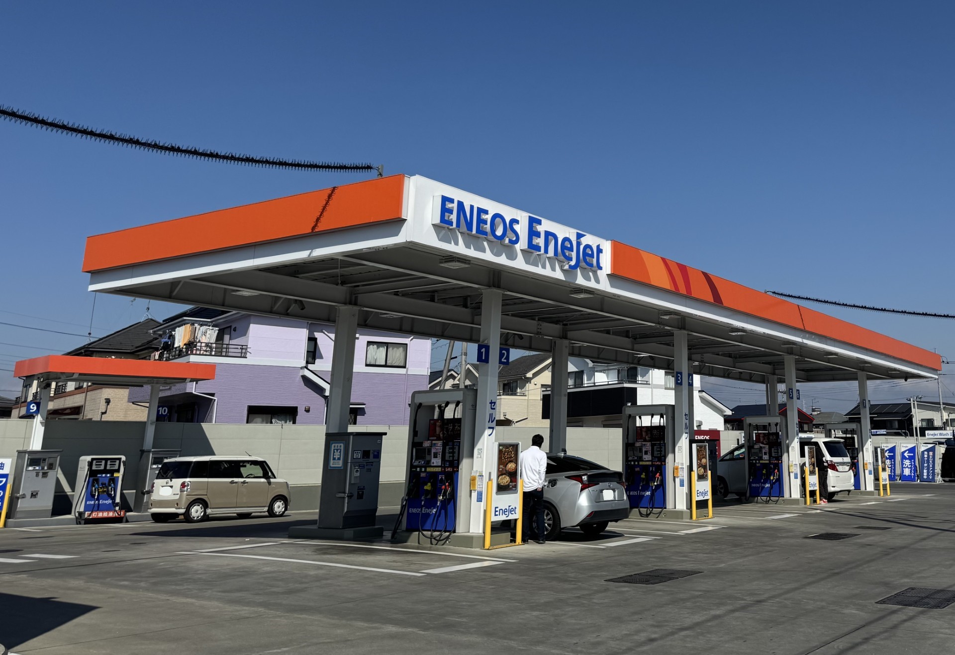 Images ENEOS 館林SS（ENEOSモビリニア）