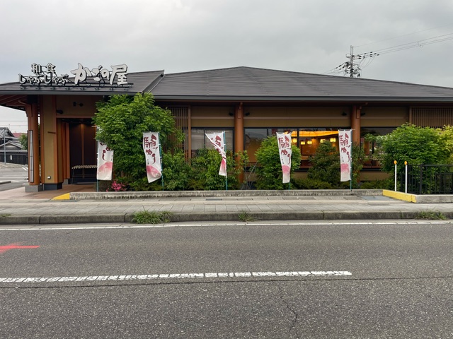 Images かごの屋 草津矢倉店