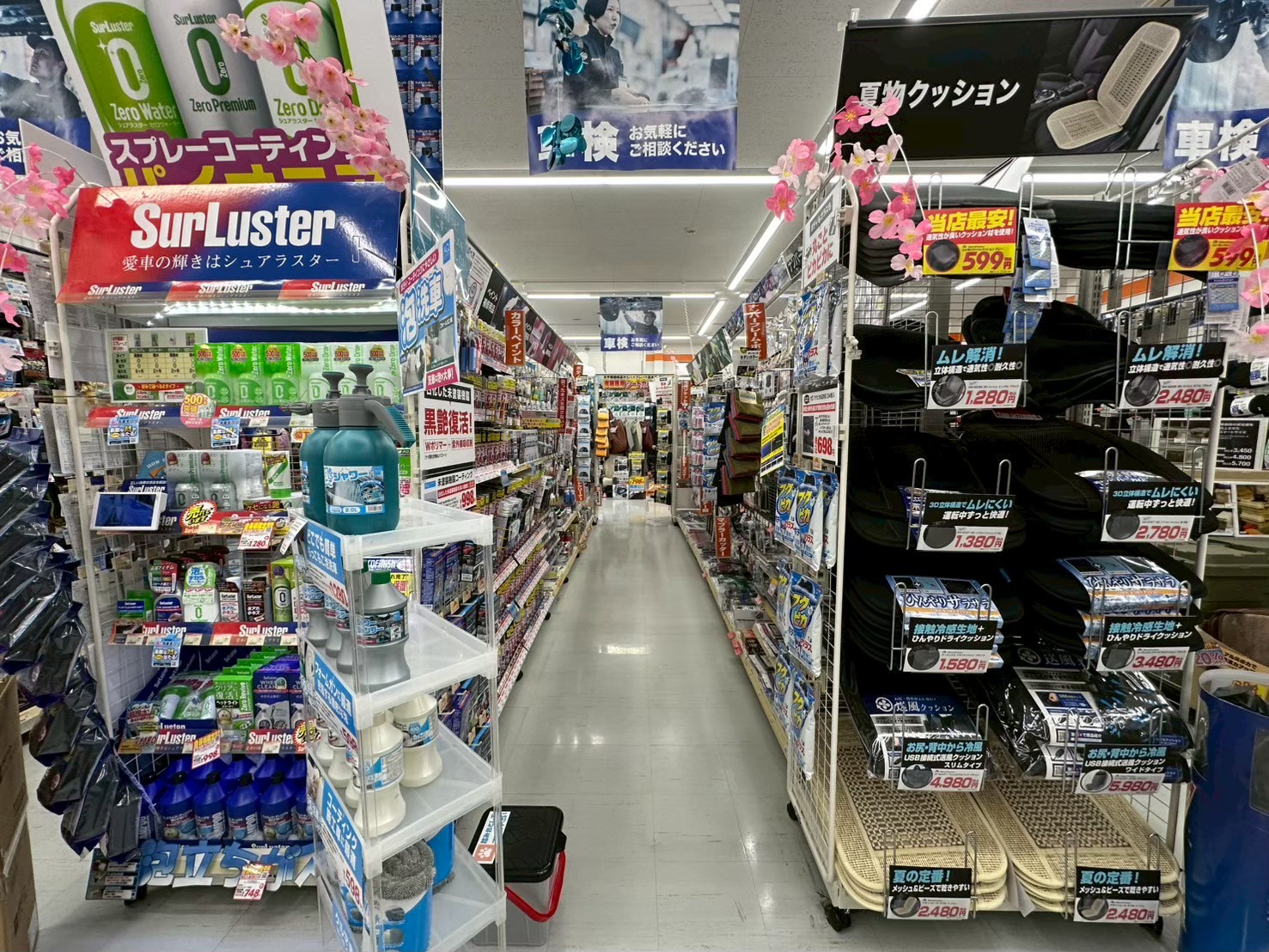 Images オートバックス瑞浪インター店