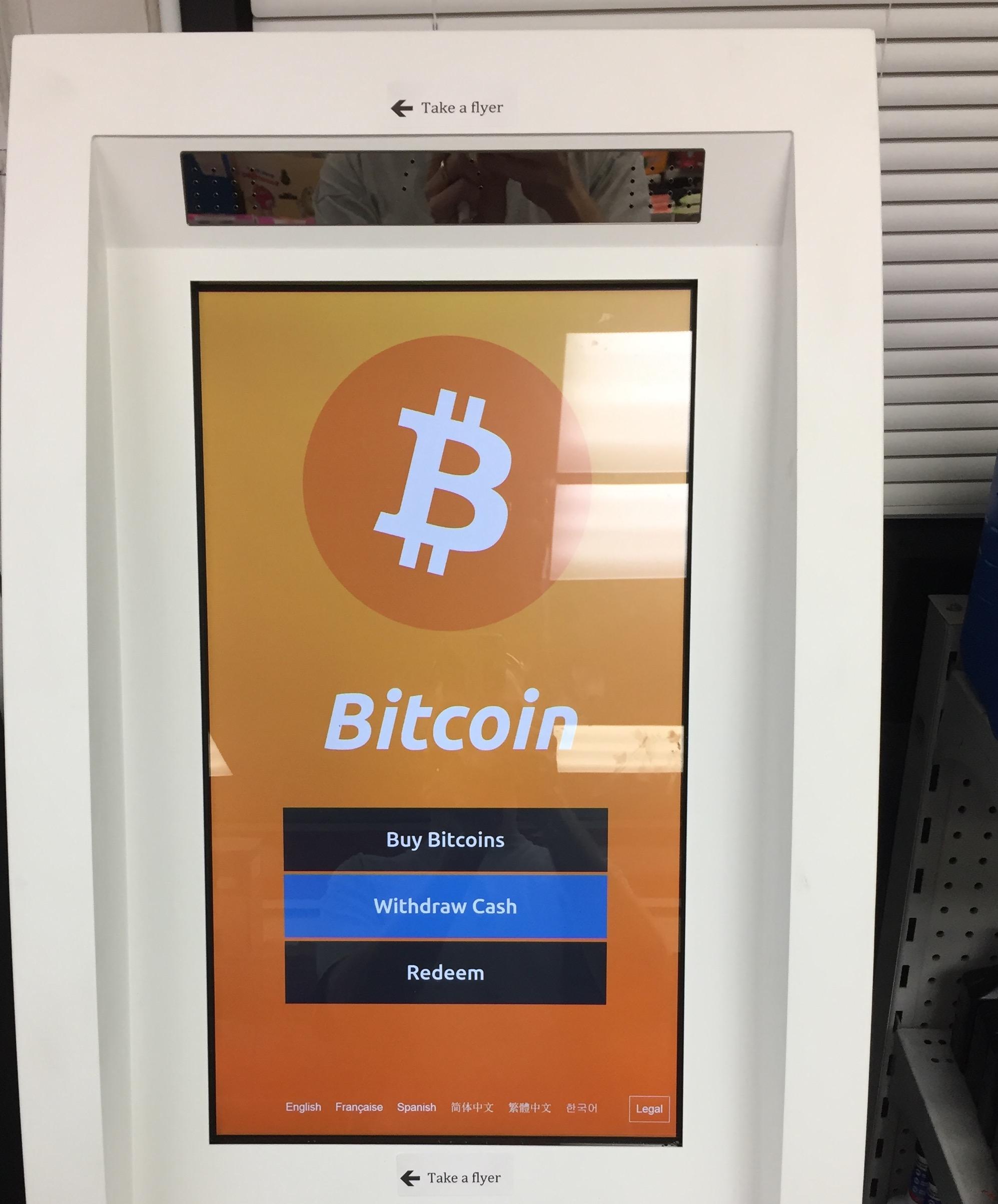 Maryland bitcoin atm how to place bets at a sports book
