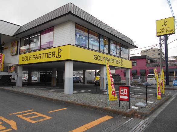 Images ゴルフパートナー 藤沢長後店